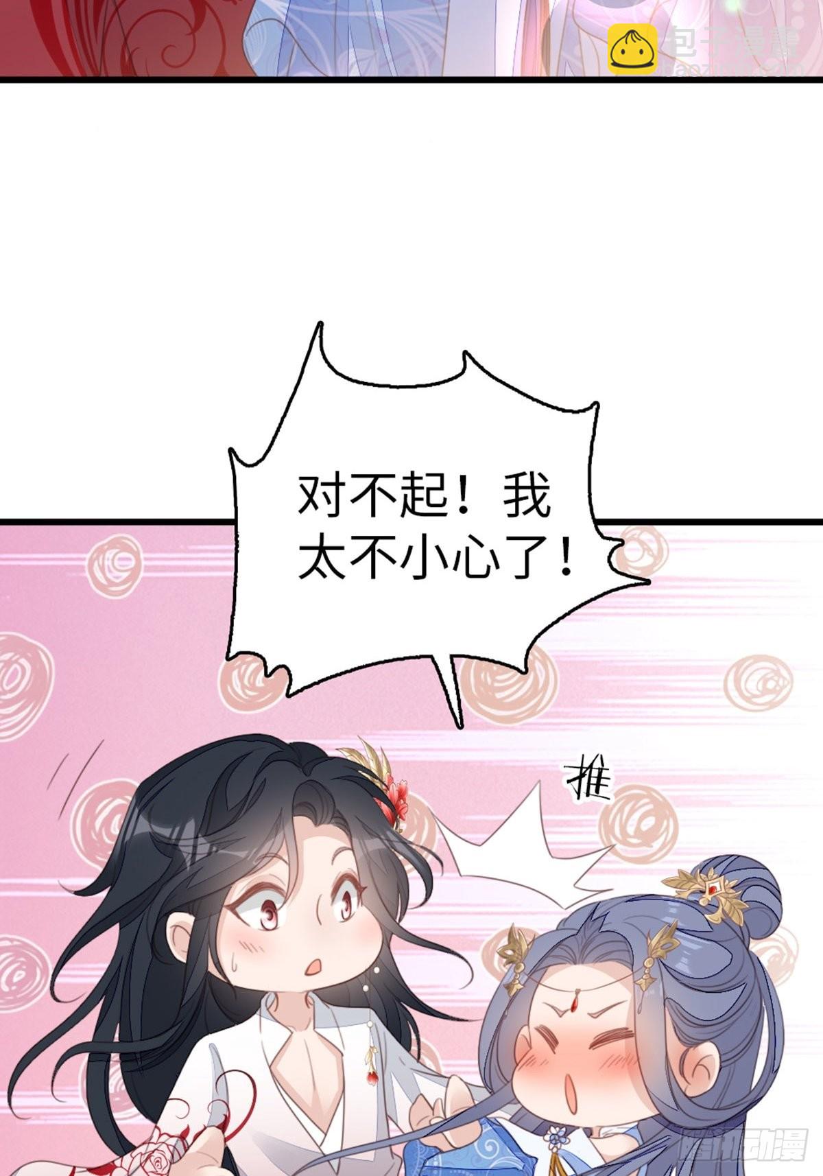 第108话 绿茶？！(1/2)-第110话