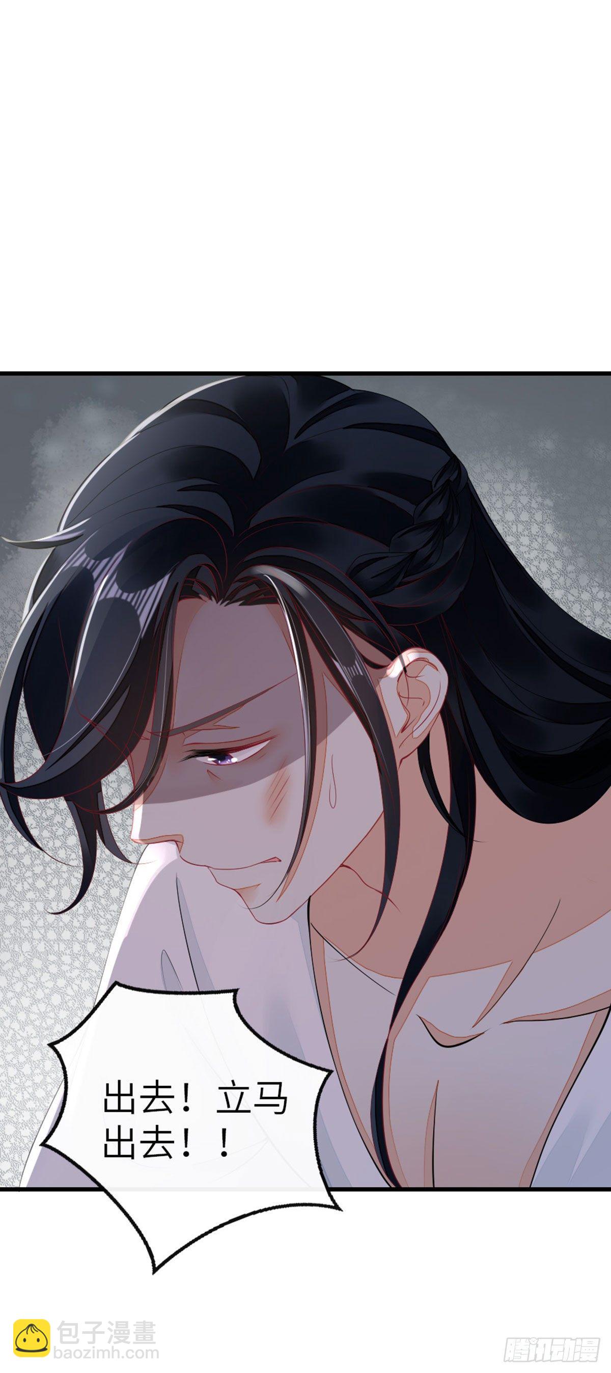第11话 师弟受伤了-第12话