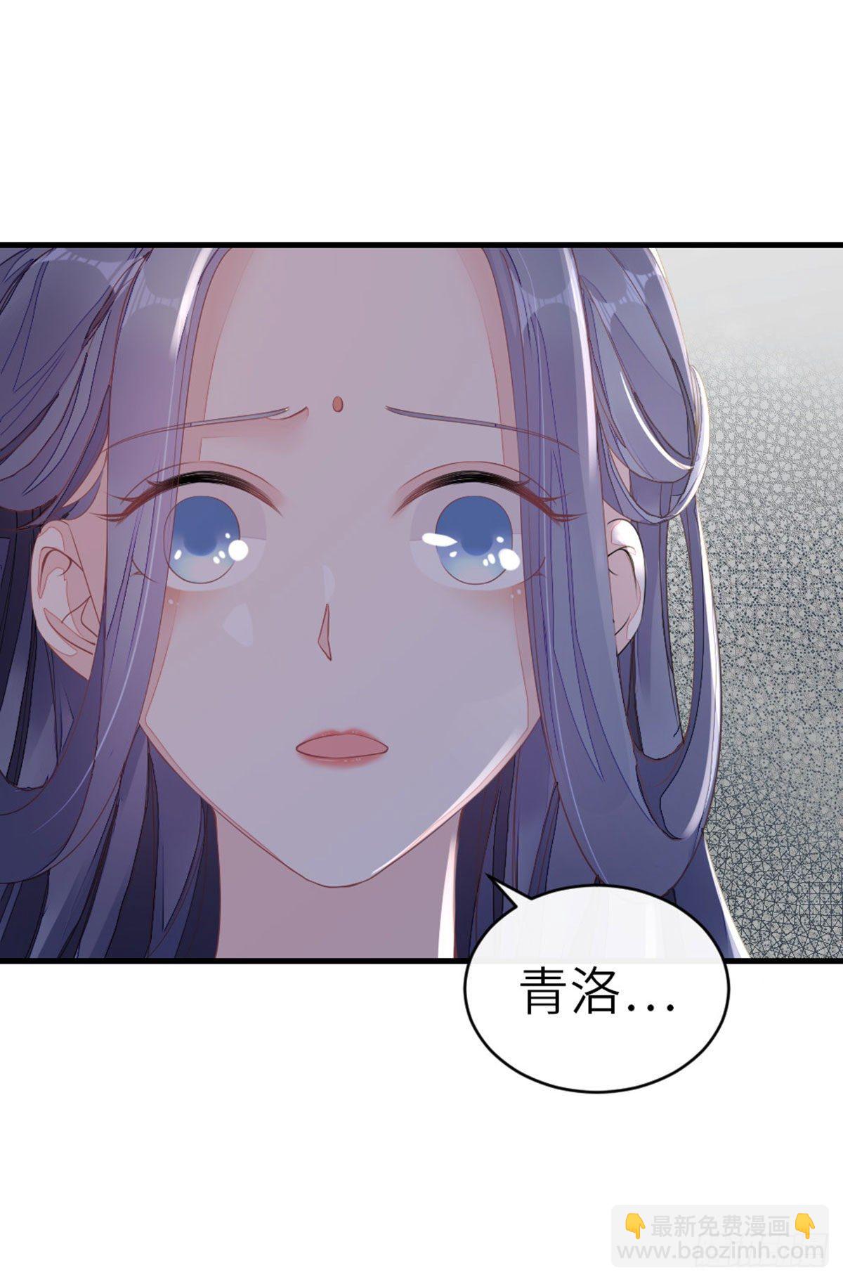 第11话 师弟受伤了-第12话