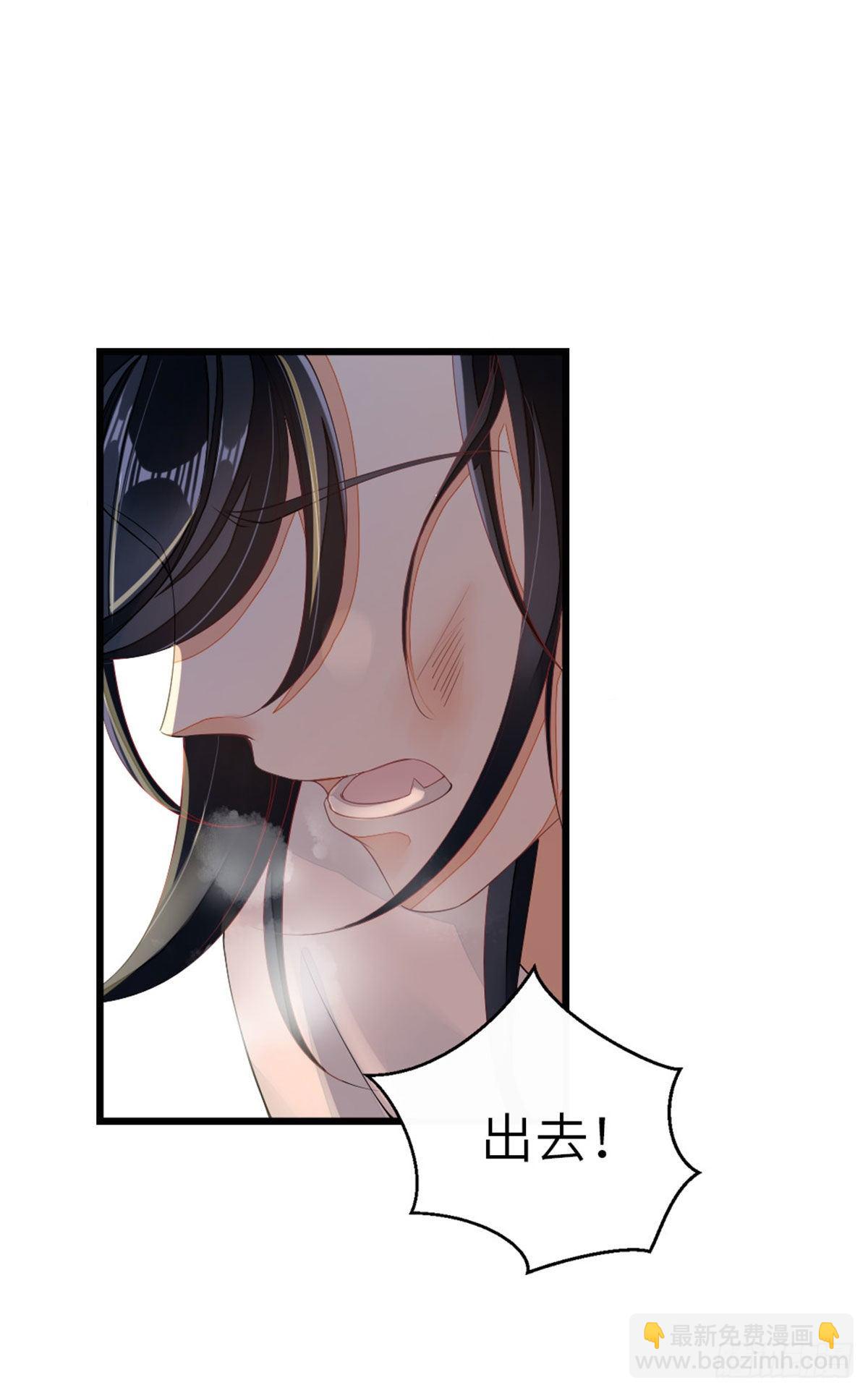 第11话 师弟受伤了-第12话