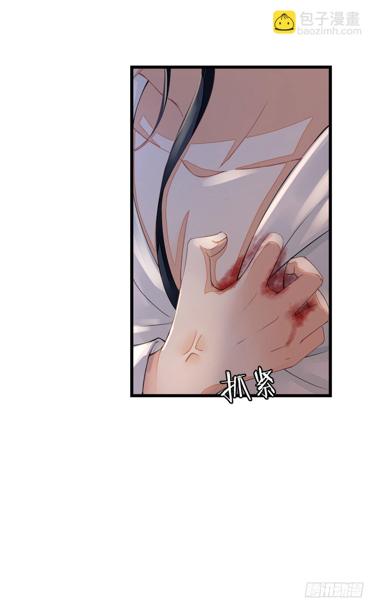 第11话 师弟受伤了-第12话