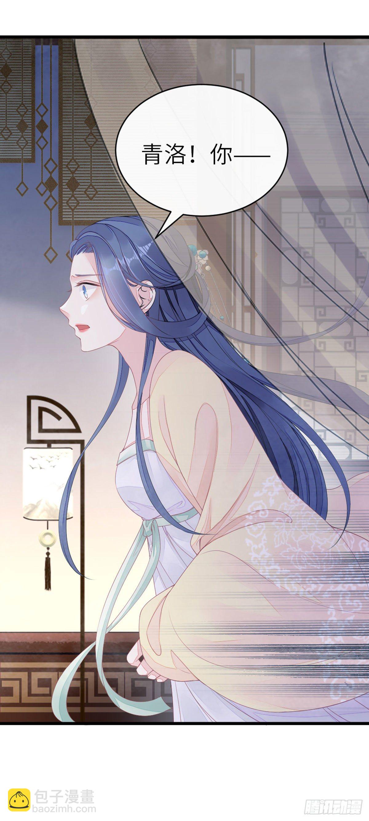 第11话 师弟受伤了-第12话