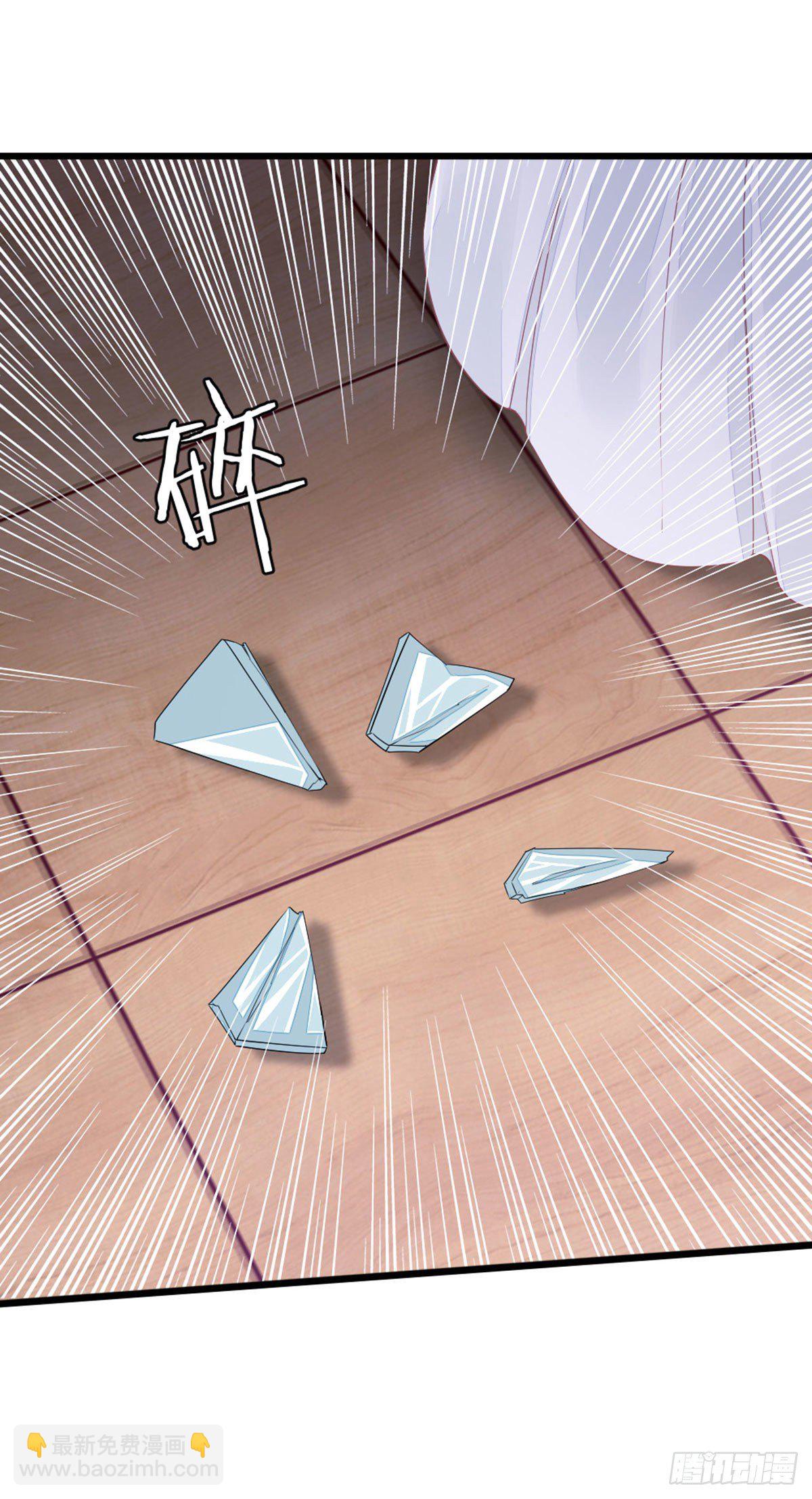第11话 师弟受伤了-第12话