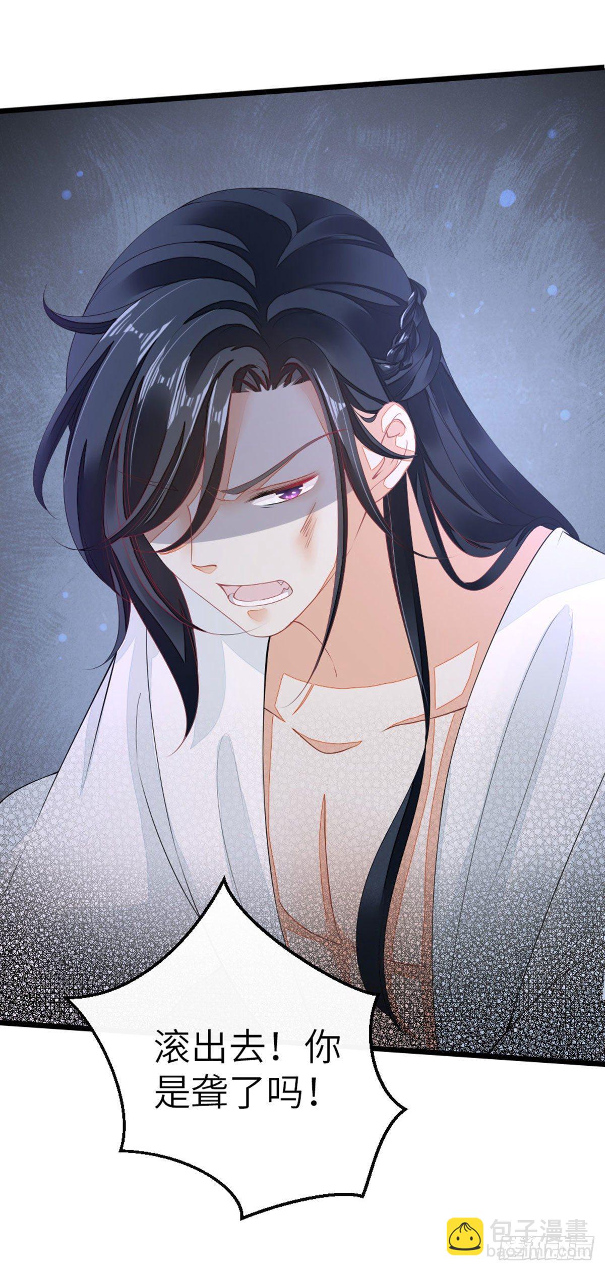 第11话 师弟受伤了-第12话