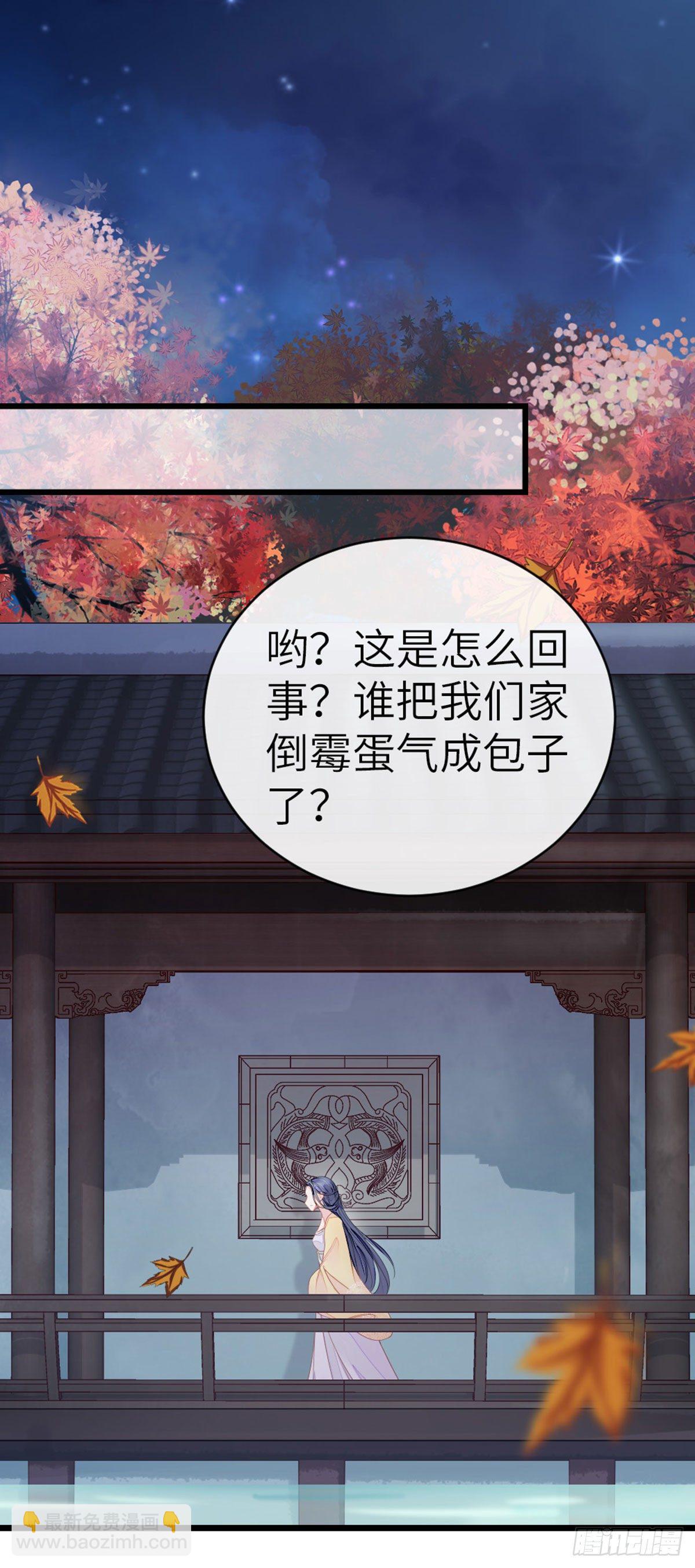 第11话 师弟受伤了-第12话