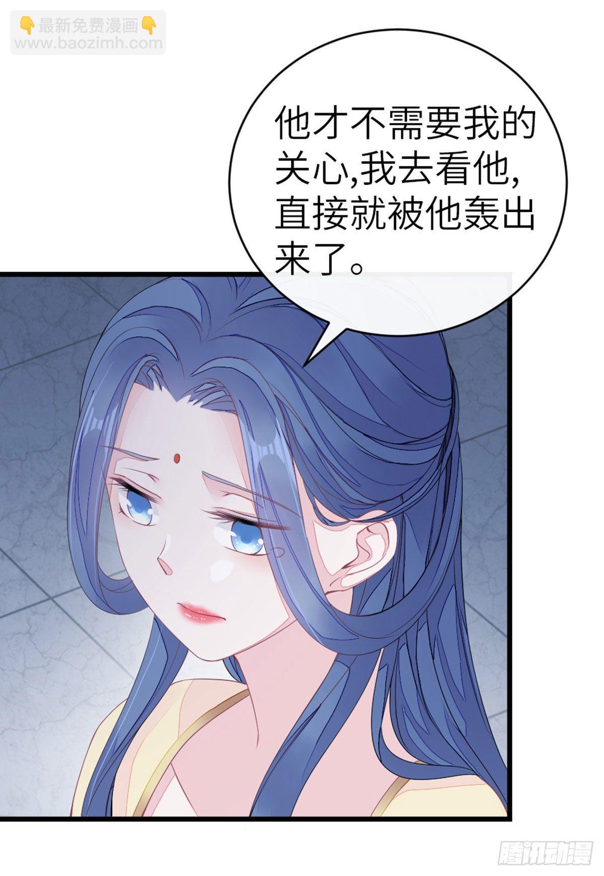 第11话 师弟受伤了-第12话