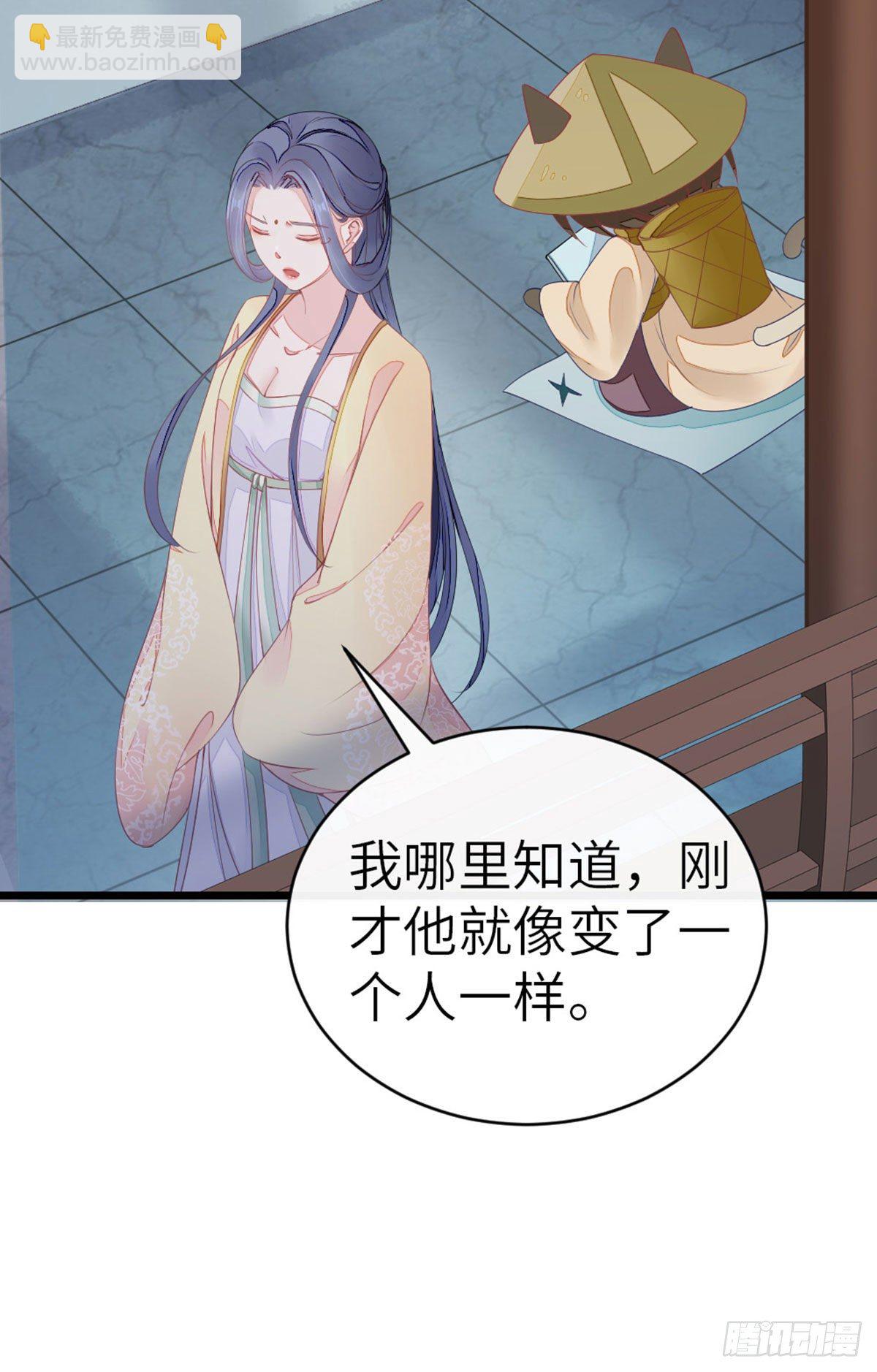 第11话 师弟受伤了-第12话