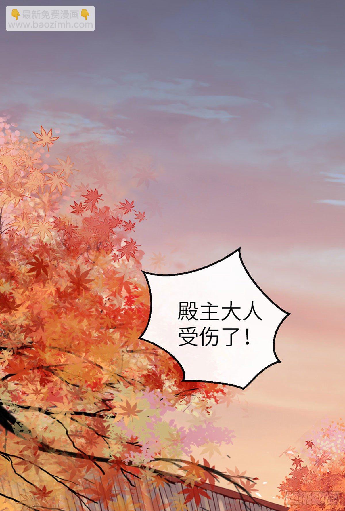 第11话 师弟受伤了-第12话