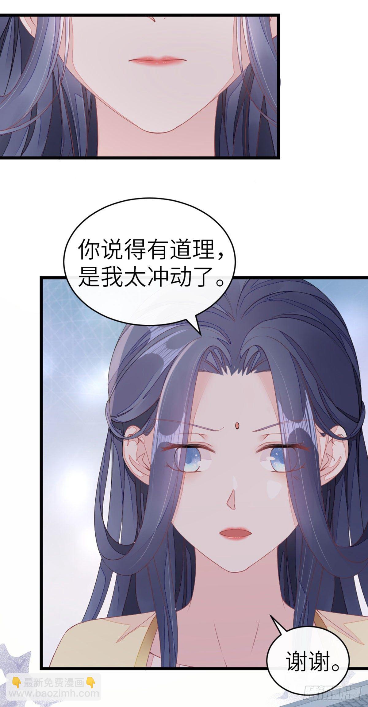 第11话 师弟受伤了-第12话