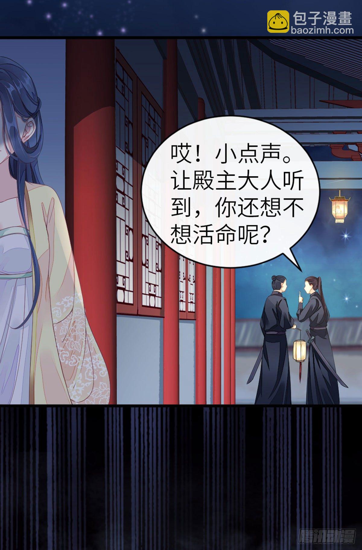 第11话 师弟受伤了-第12话