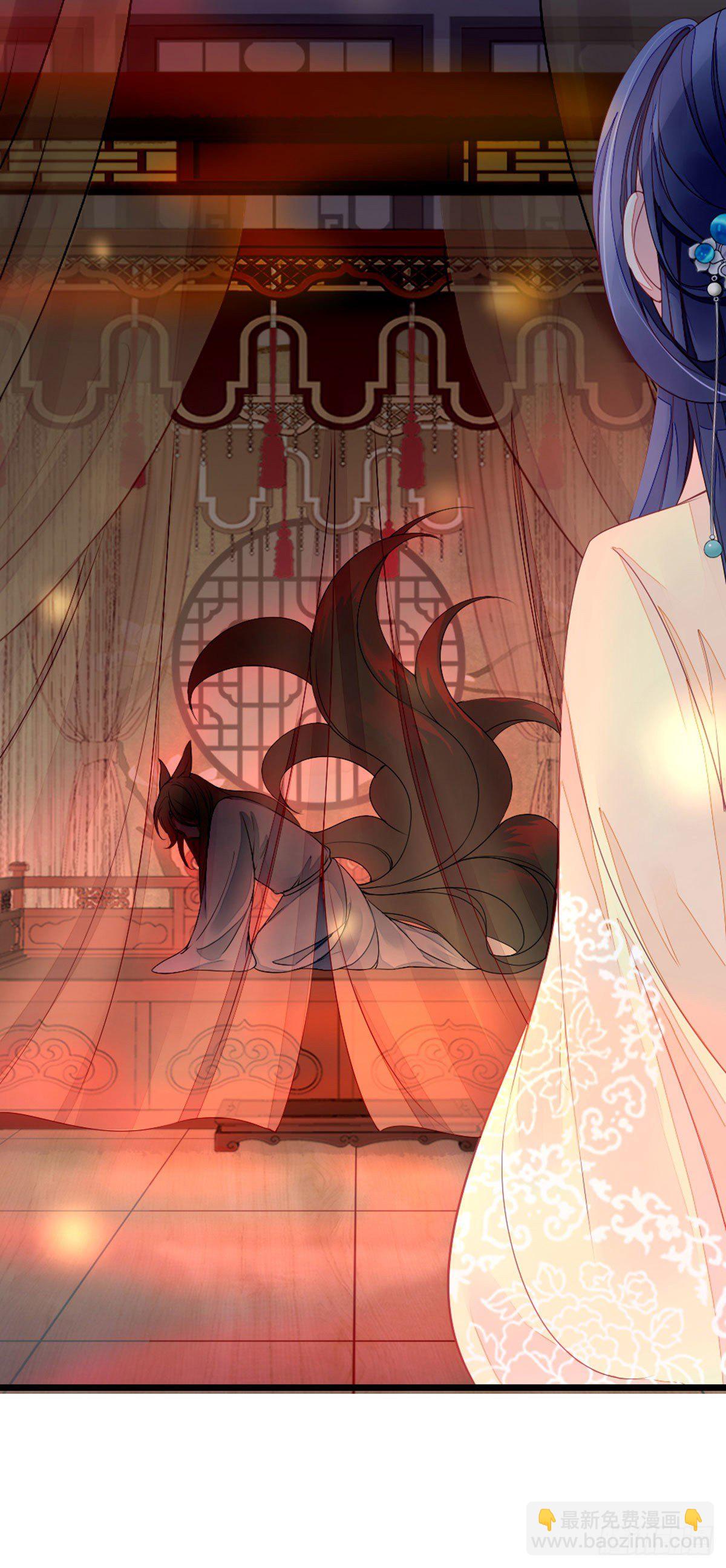 第11话 师弟受伤了-第12话