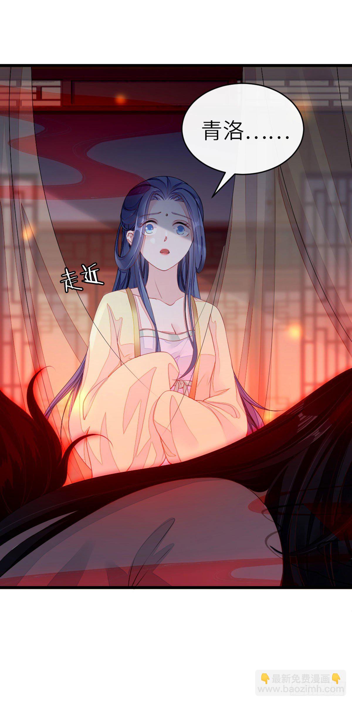 第11话 师弟受伤了-第12话