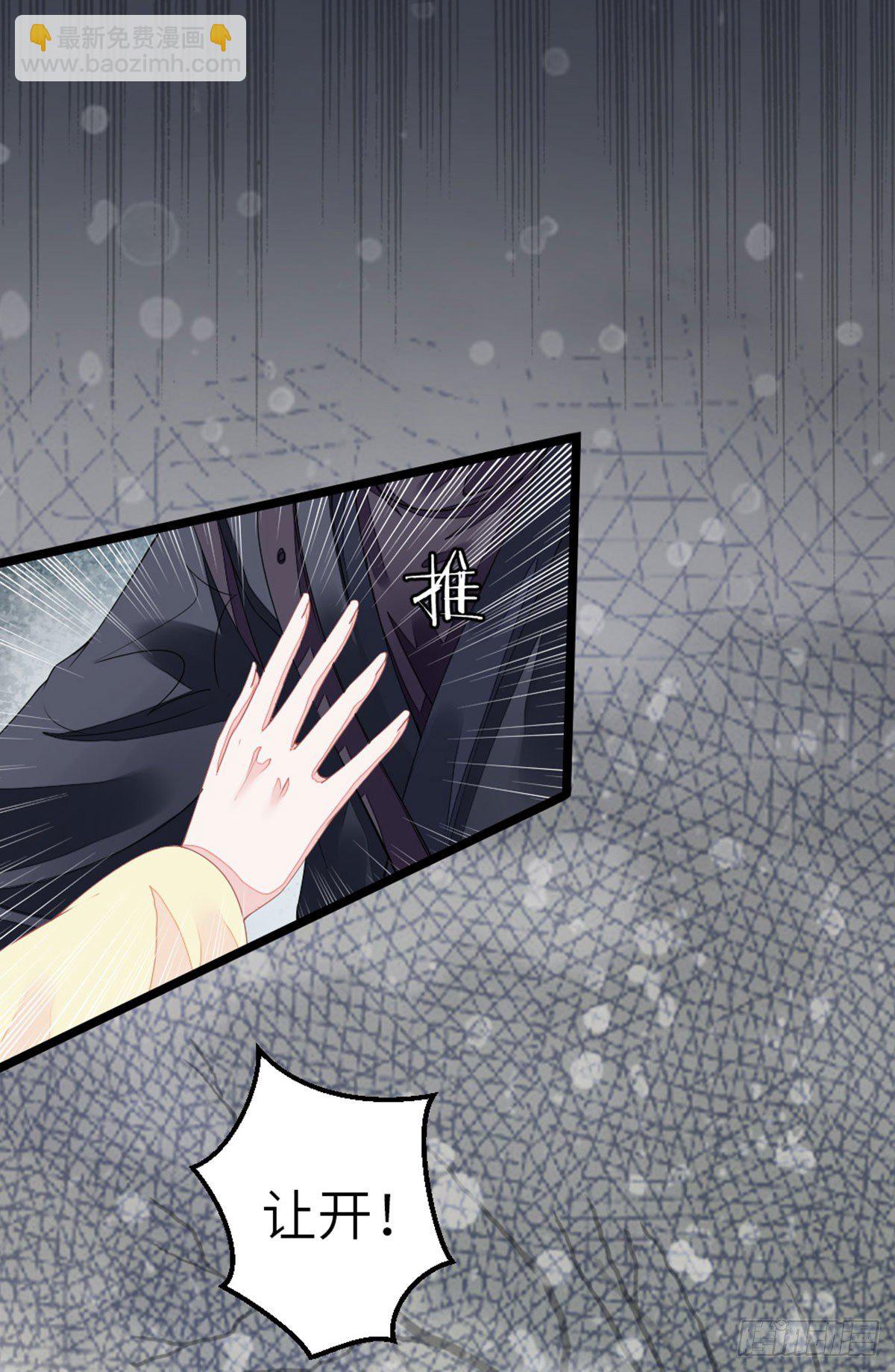 第11话 师弟受伤了-第12话