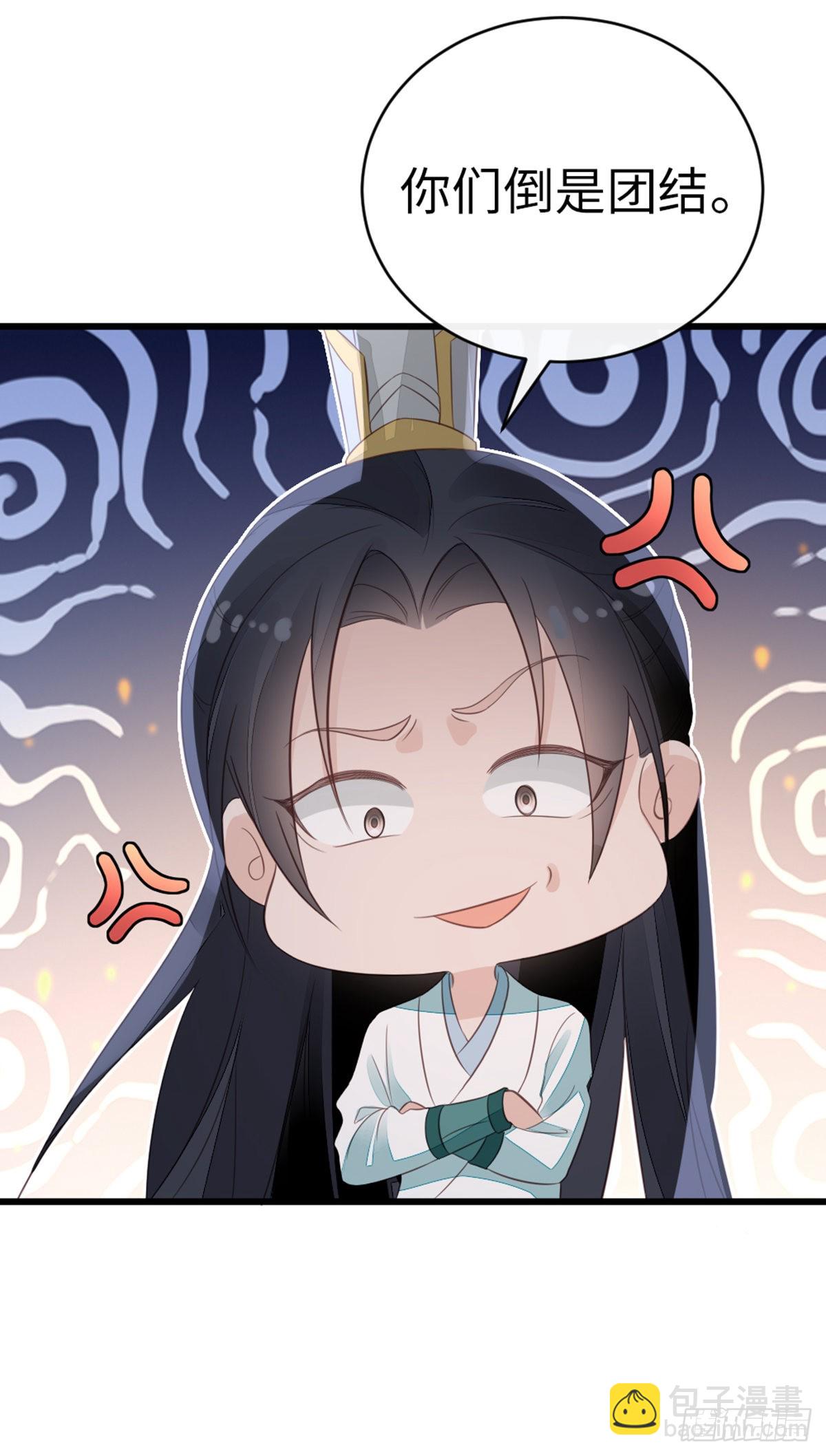 第112话 抱着睡&hellip;？-第114话