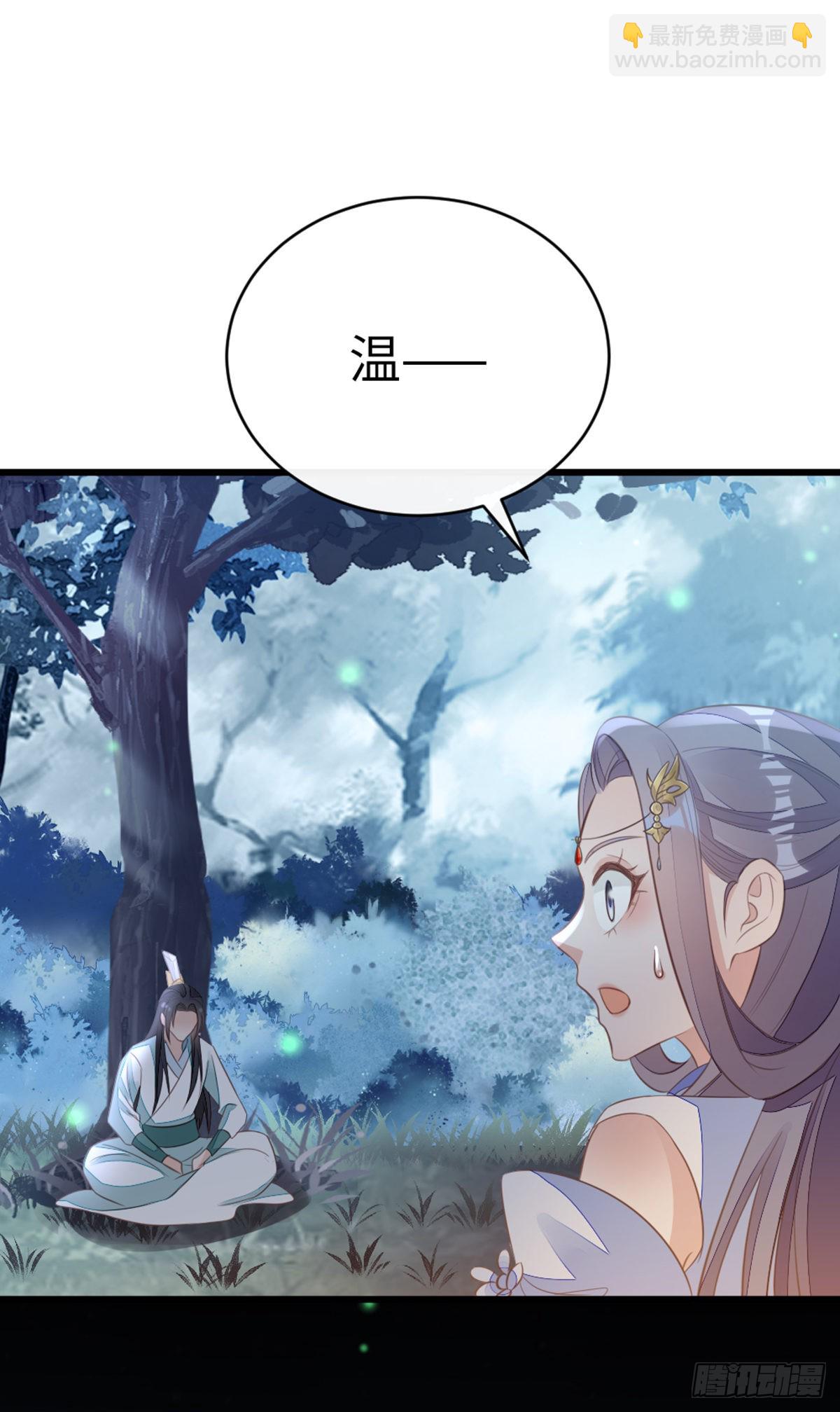 第112话 抱着睡&hellip;？-第114话