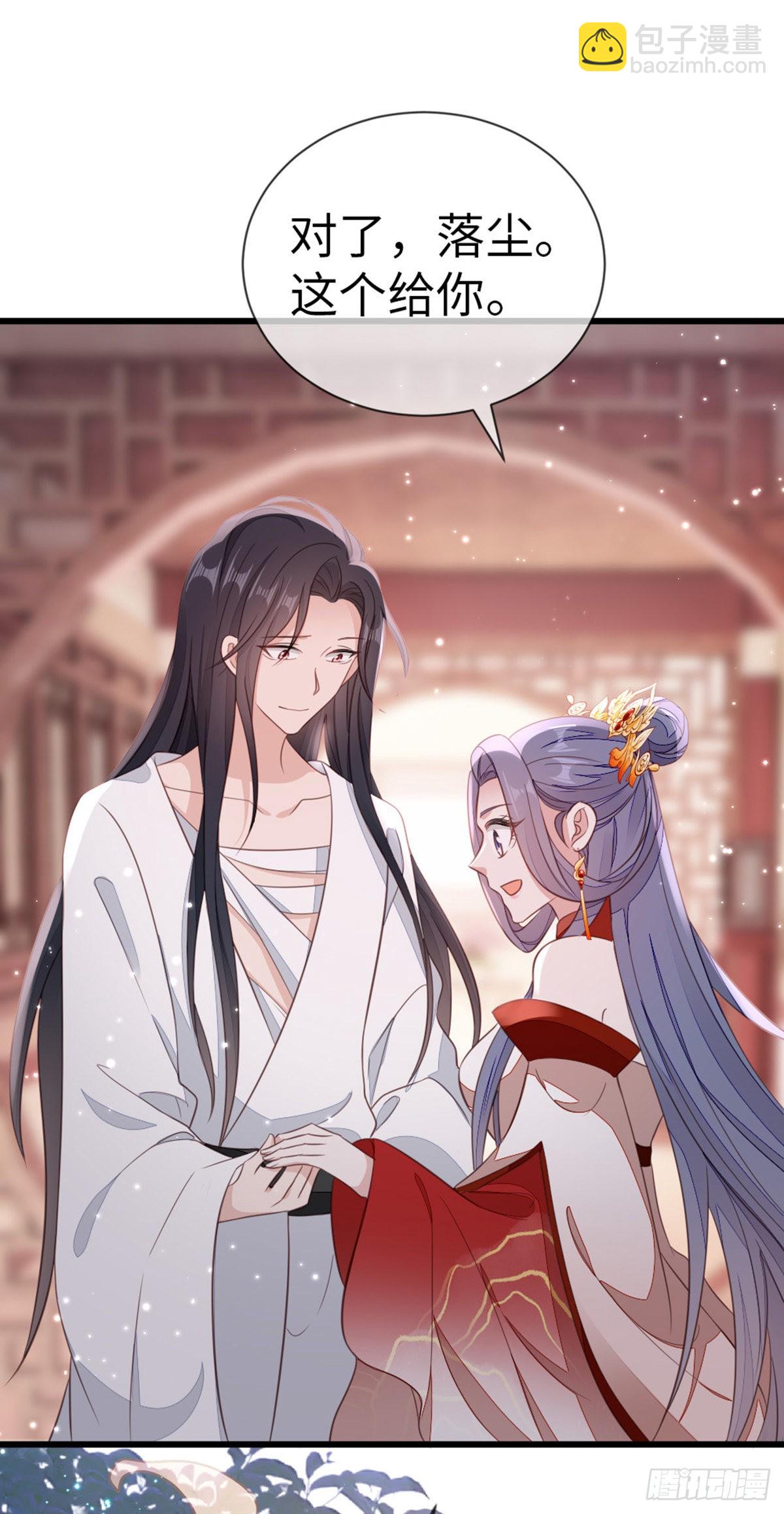 第114话 我们私奔吧！-第116话