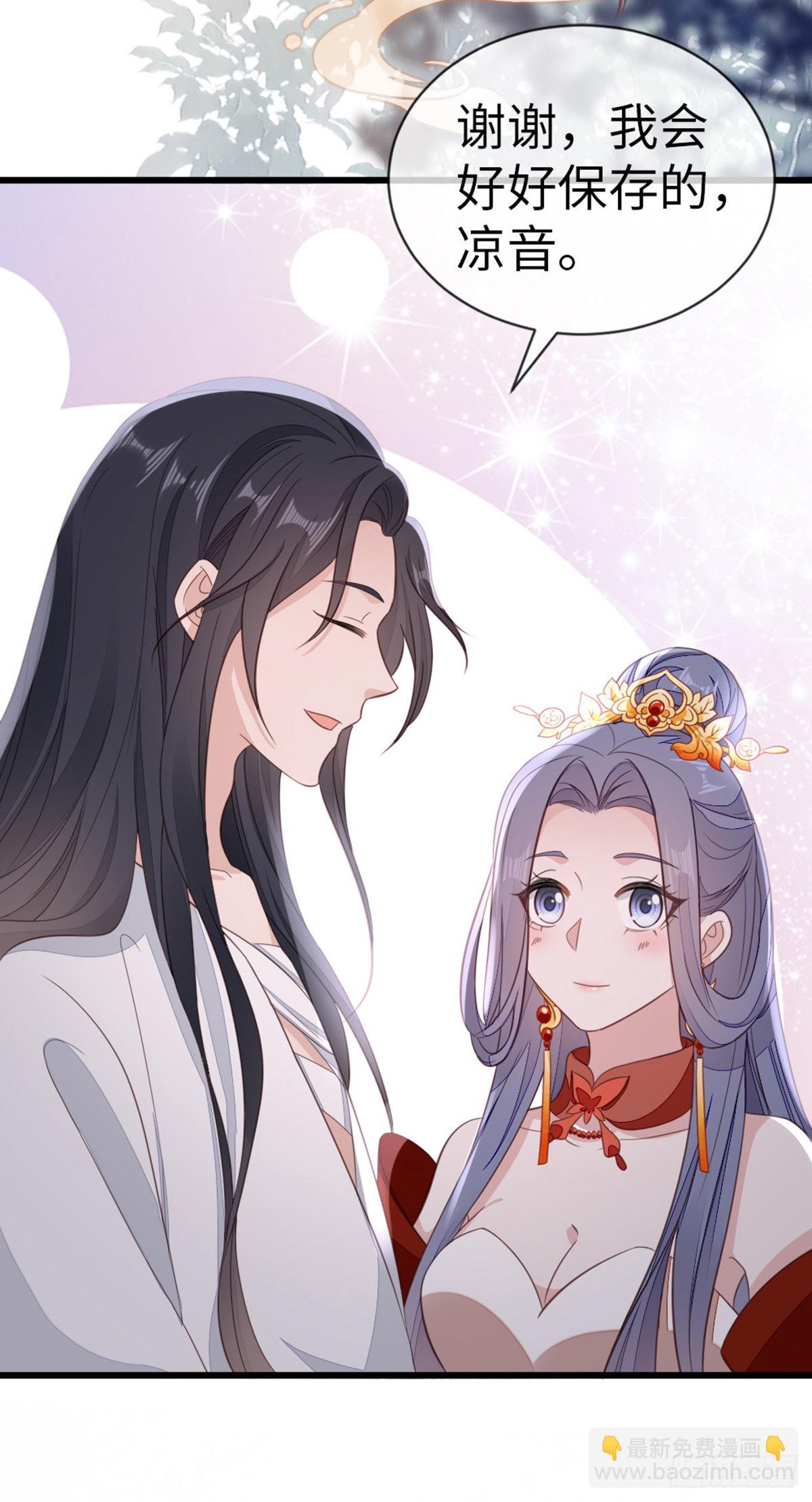 第114话 我们私奔吧！-第116话