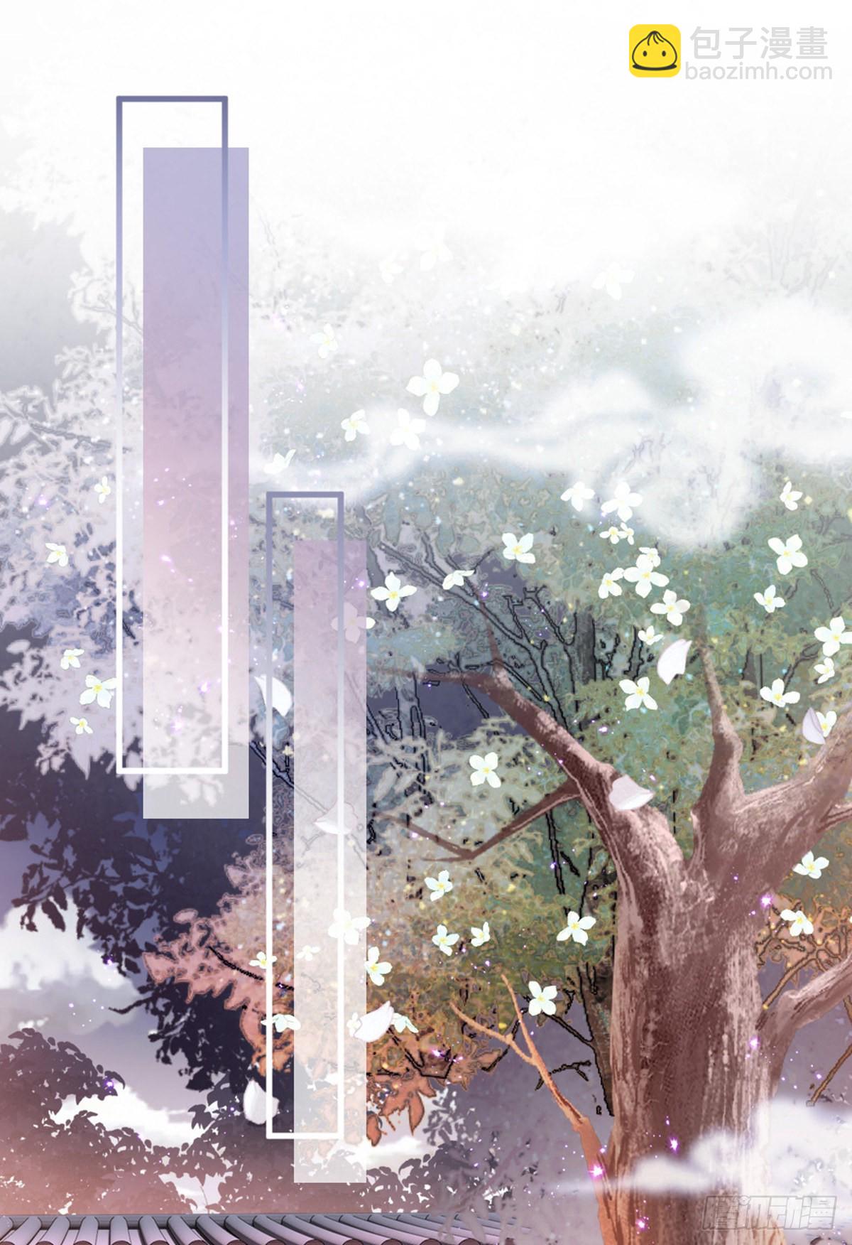 第114话 我们私奔吧！-第116话