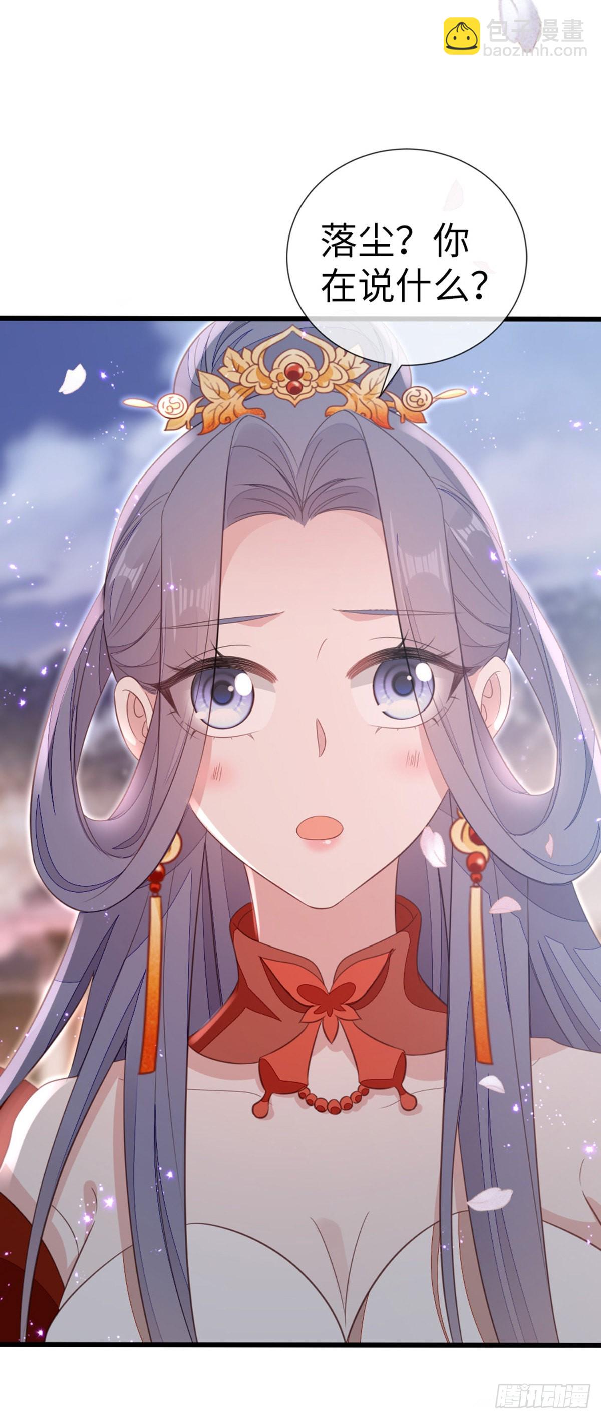 第114话 我们私奔吧！-第116话