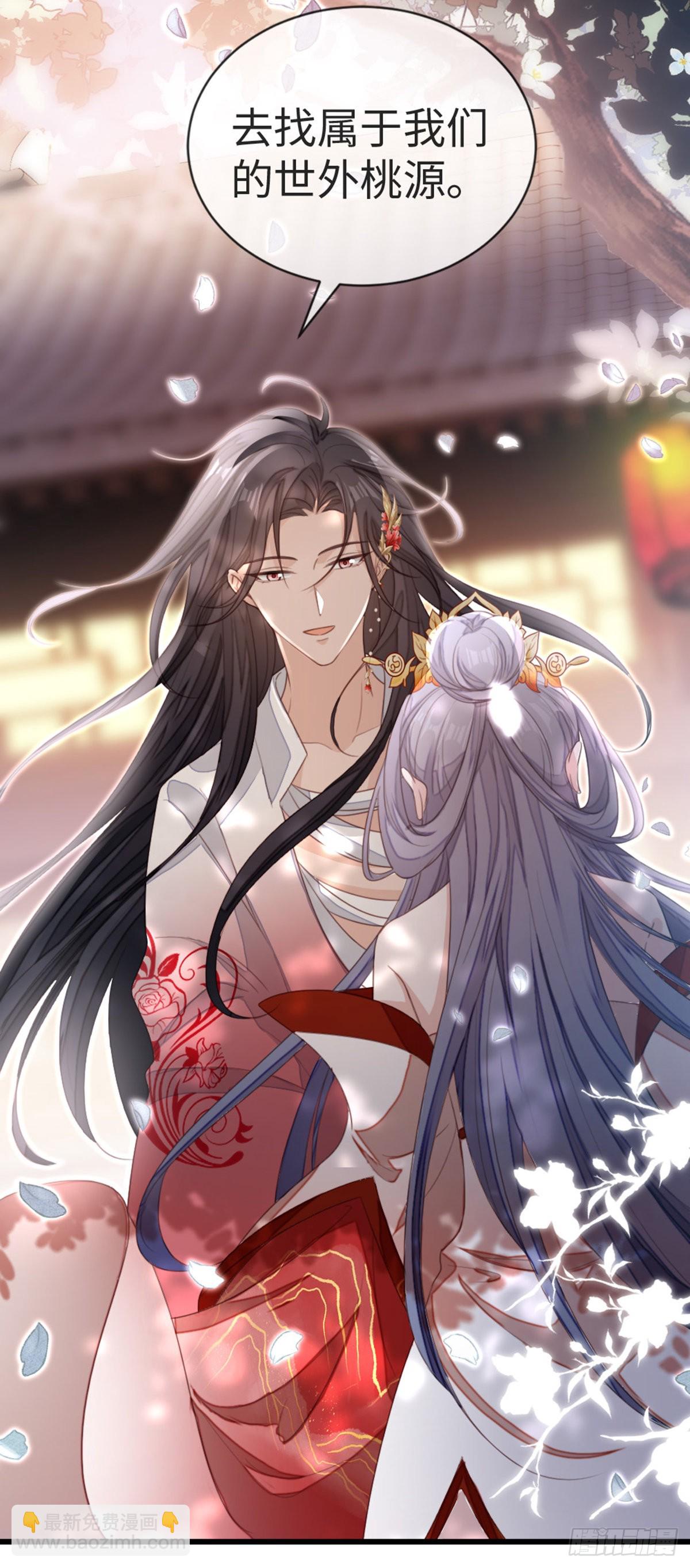 第114话 我们私奔吧！-第116话