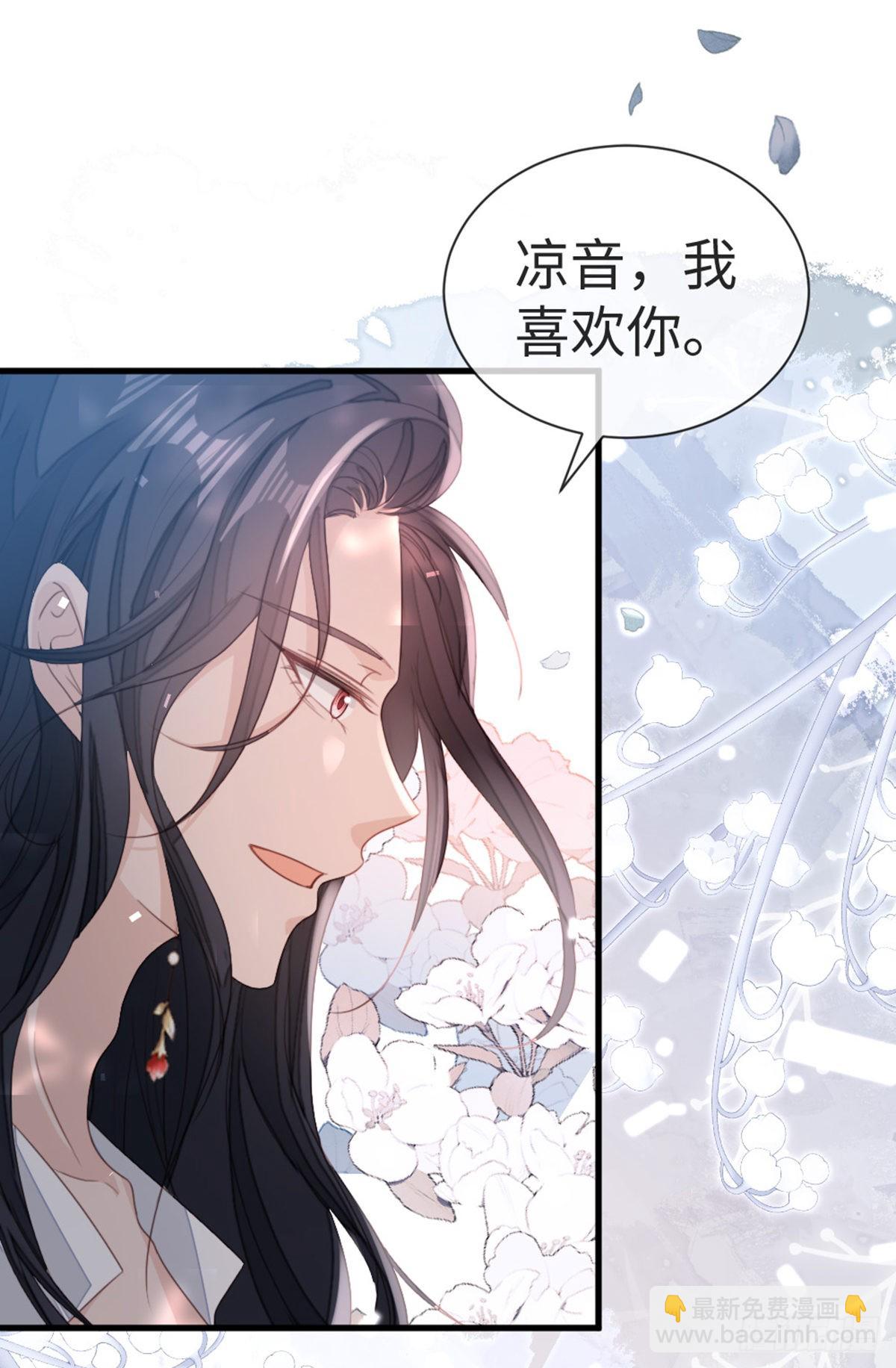 第114话 我们私奔吧！-第116话