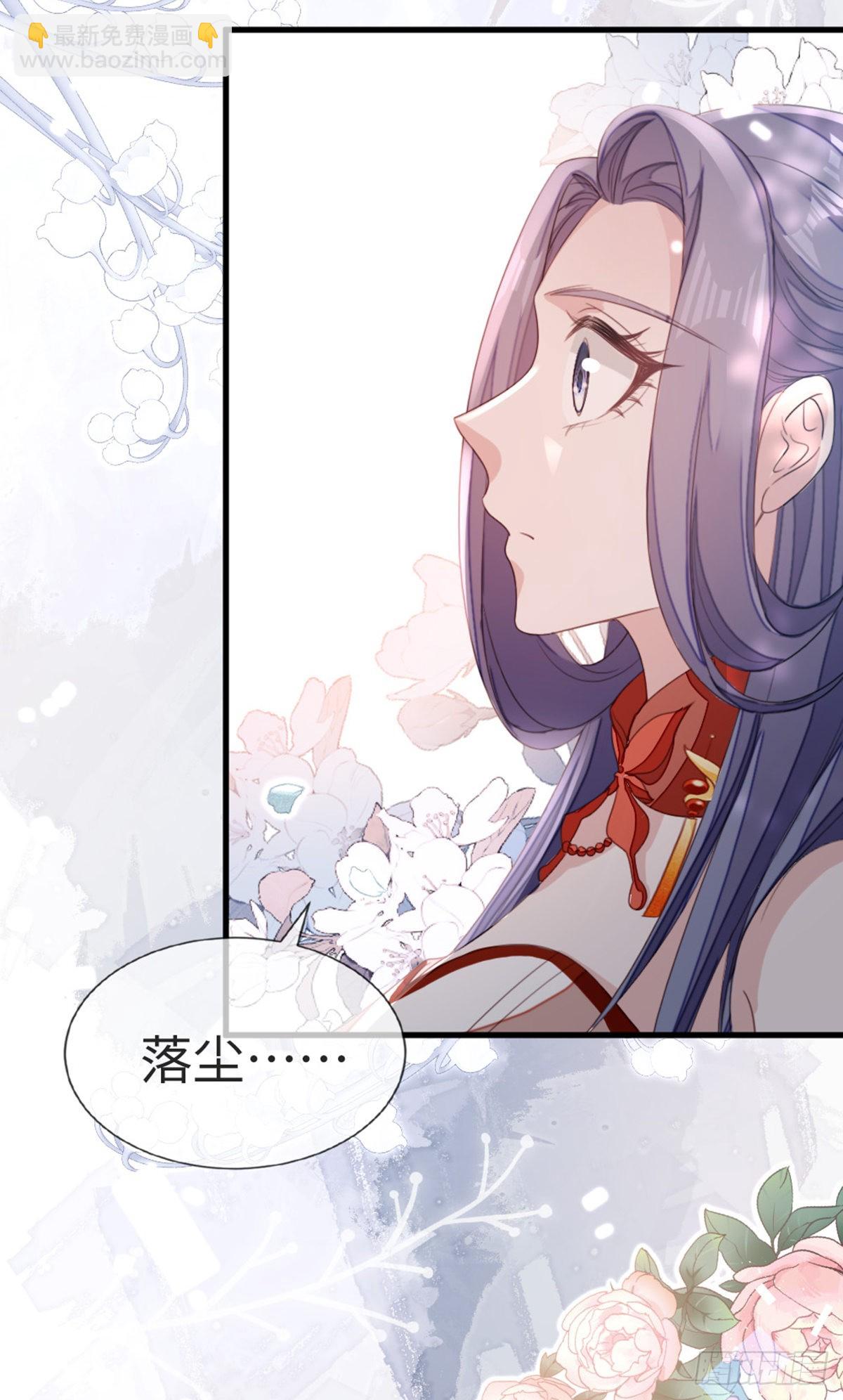 第114话 我们私奔吧！-第116话
