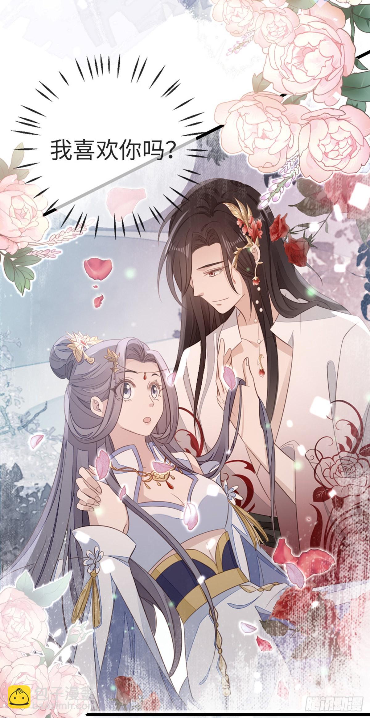 第114话 我们私奔吧！-第116话