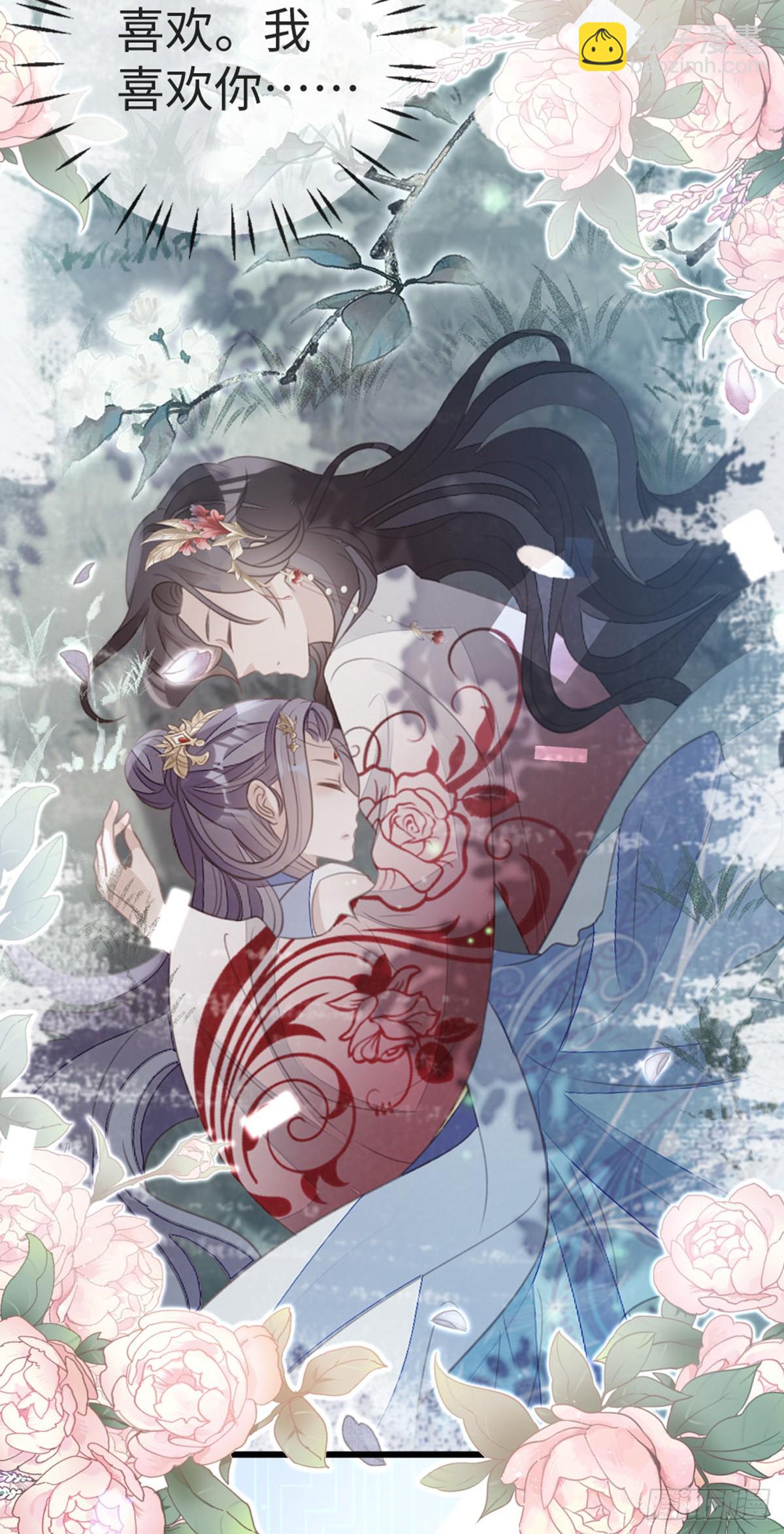 第114话 我们私奔吧！-第116话