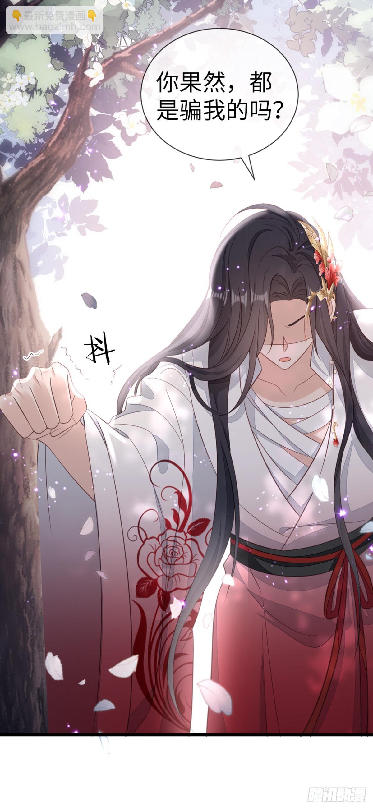 第114话 我们私奔吧！-第116话