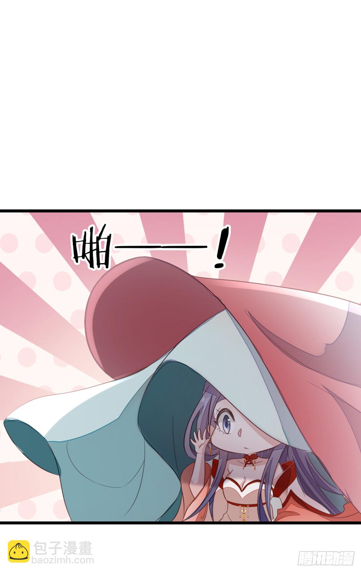 第114话 我们私奔吧！-第116话