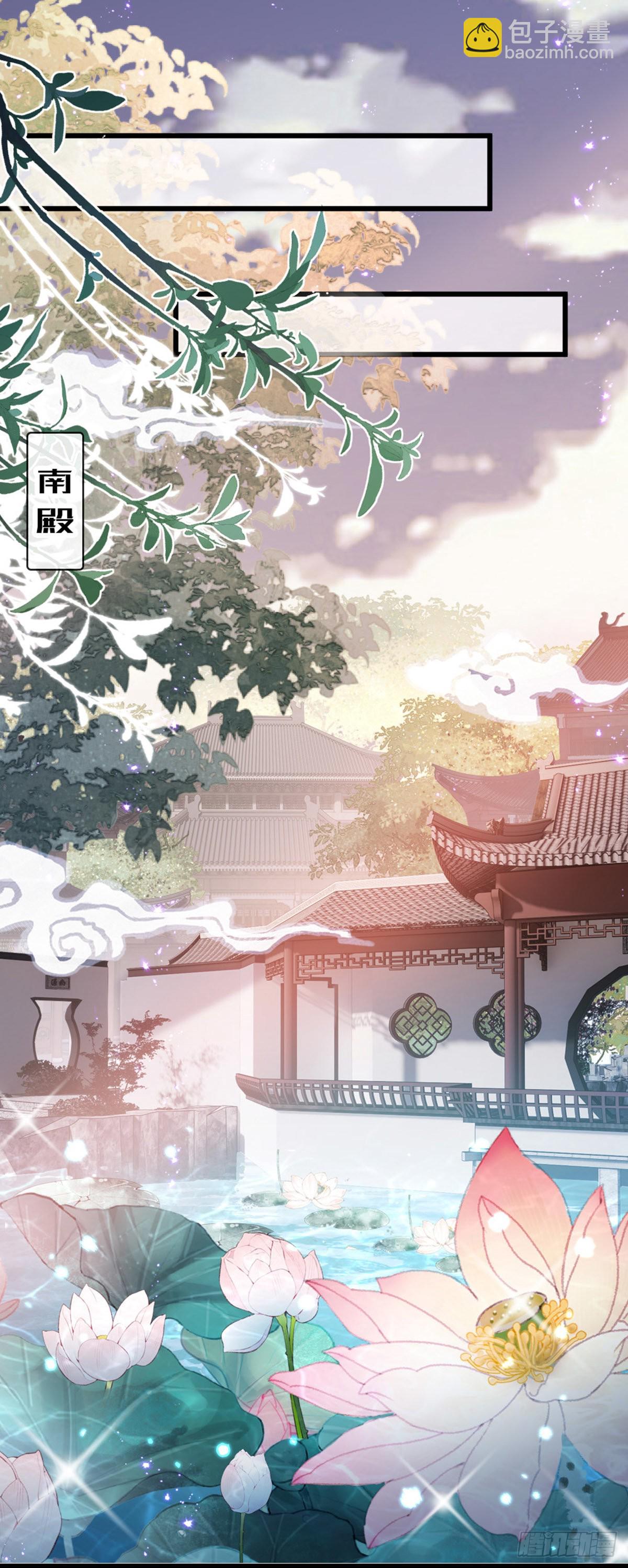 第116话 入宫-第118话