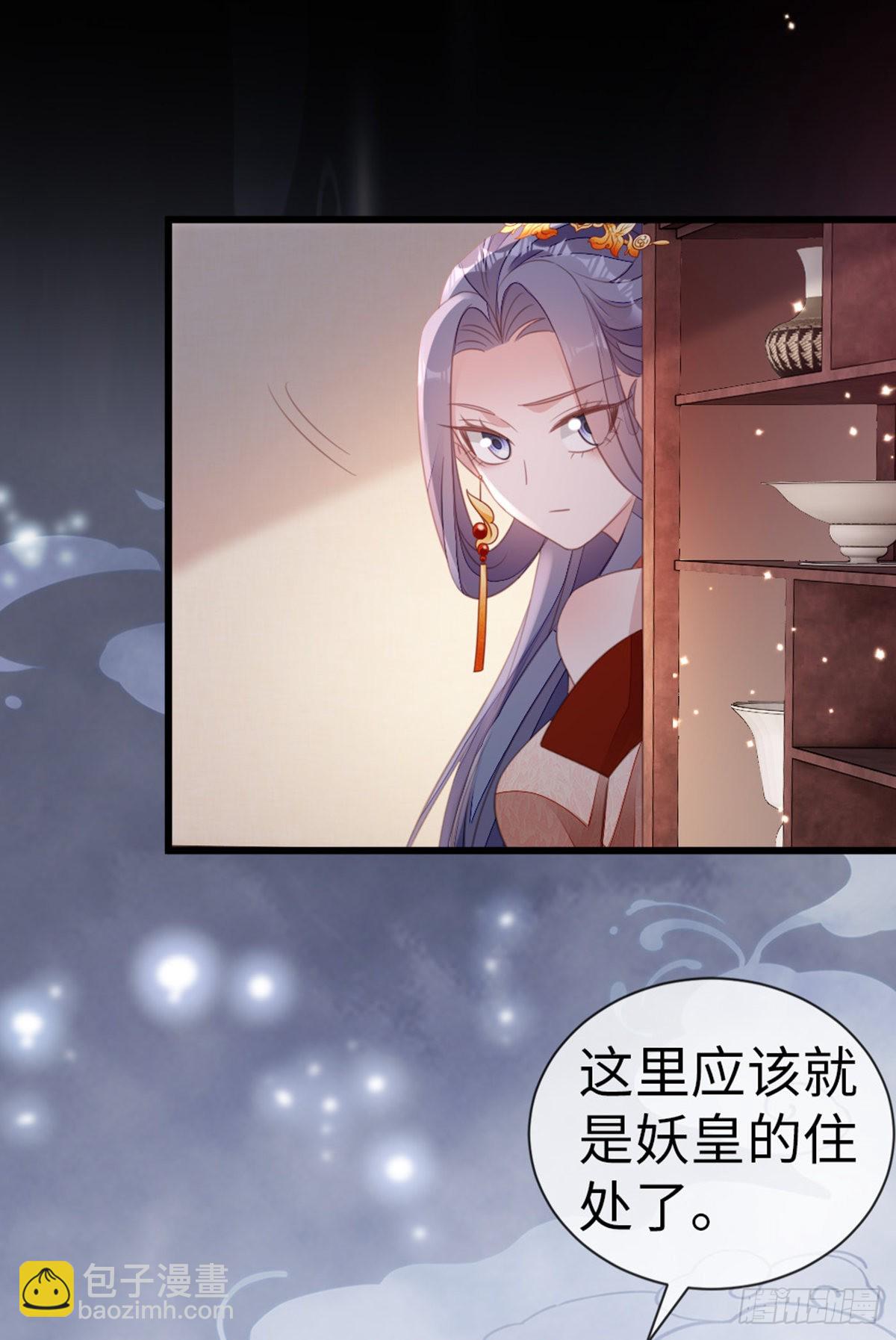 第116话 入宫-第118话
