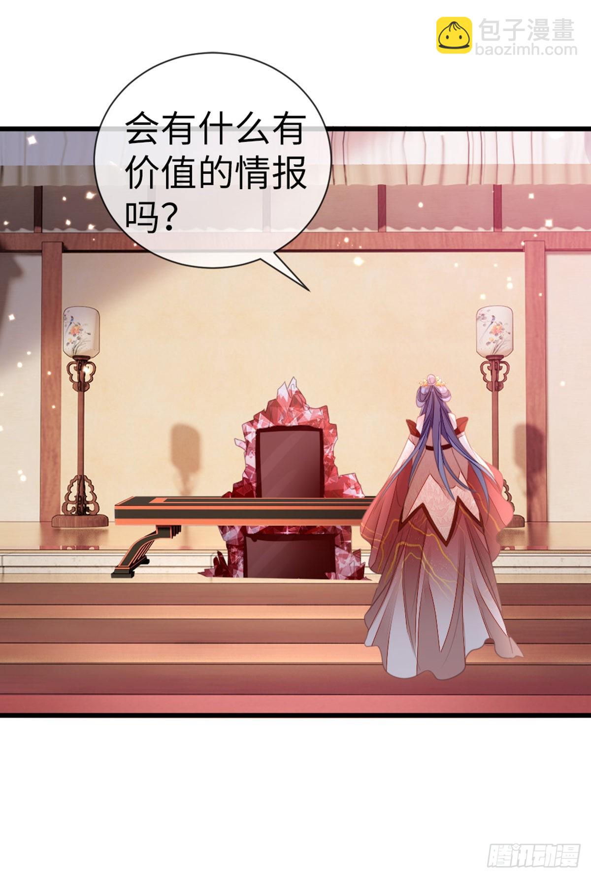 第116话 入宫-第118话