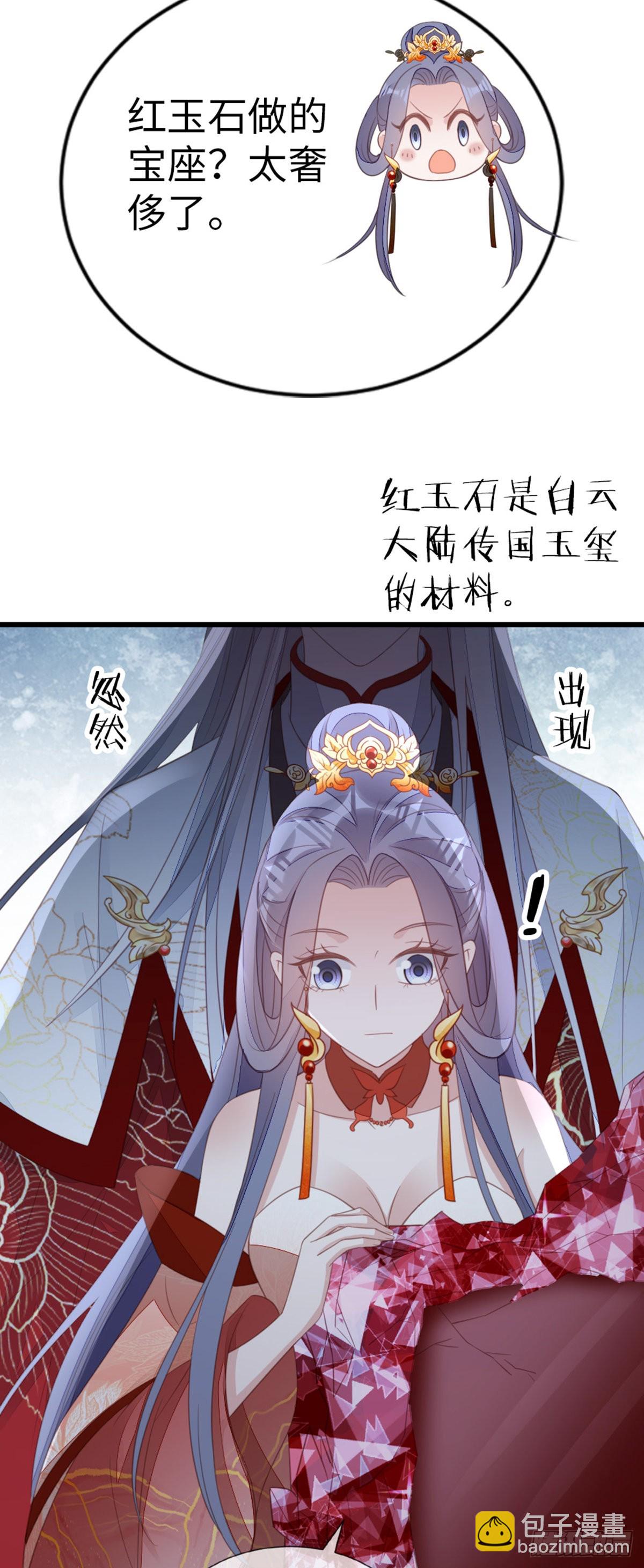 第116话 入宫-第118话