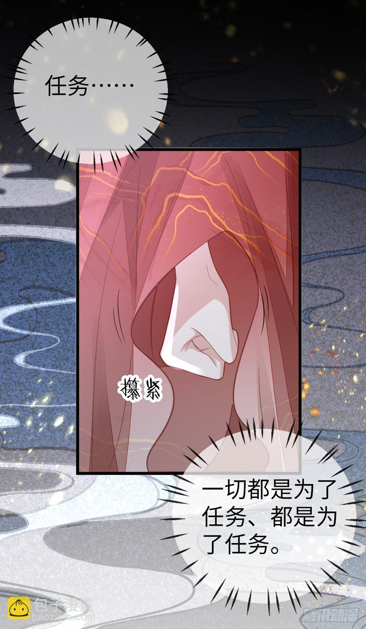 第116话 入宫-第118话