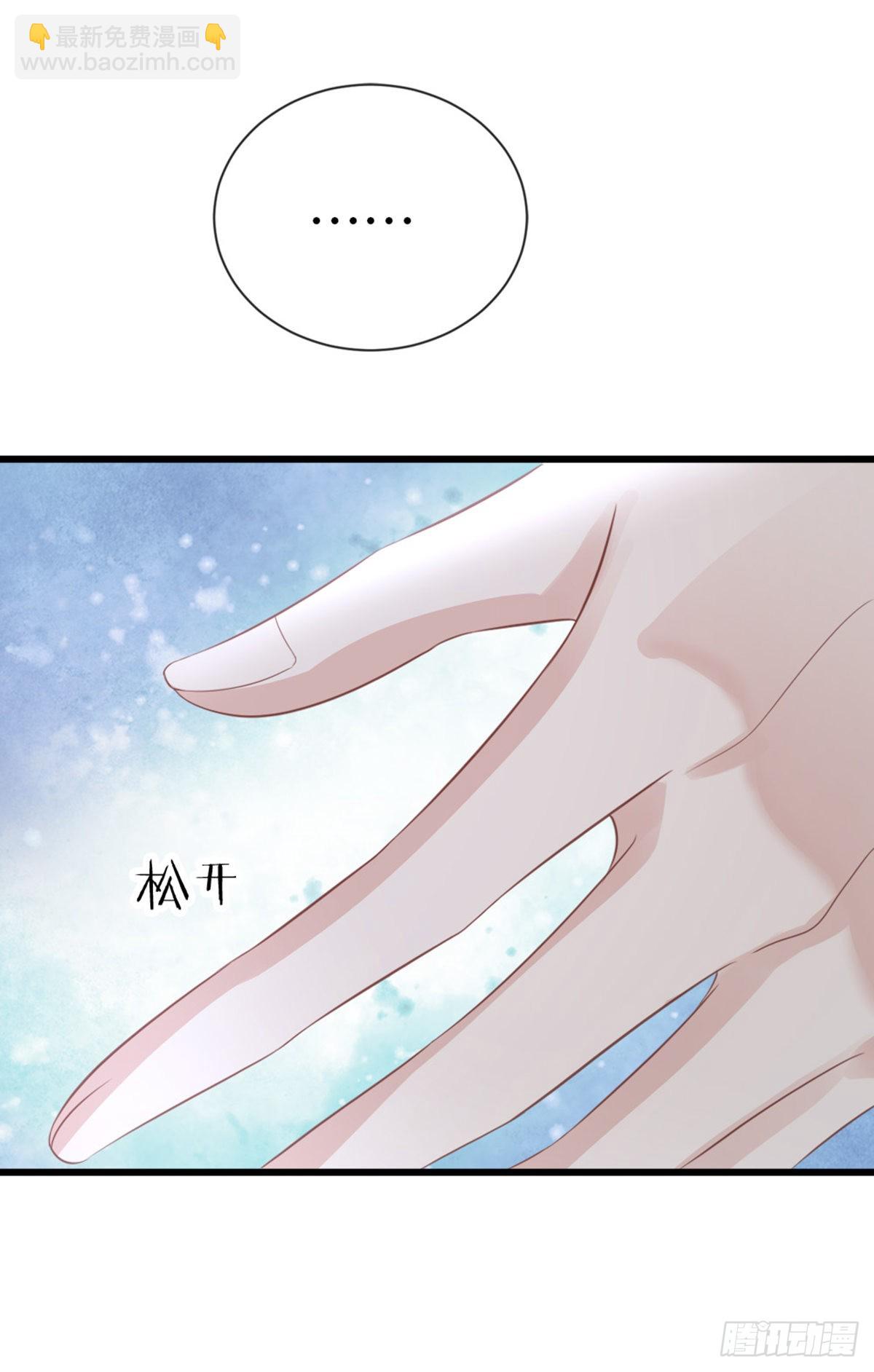 第116话 入宫-第118话