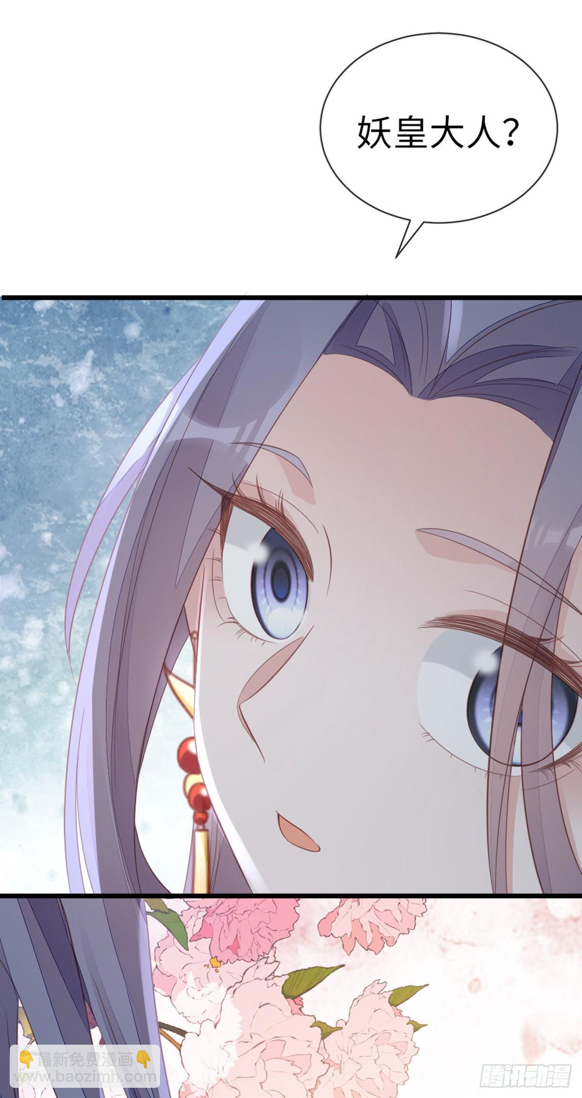 第116话 入宫-第118话