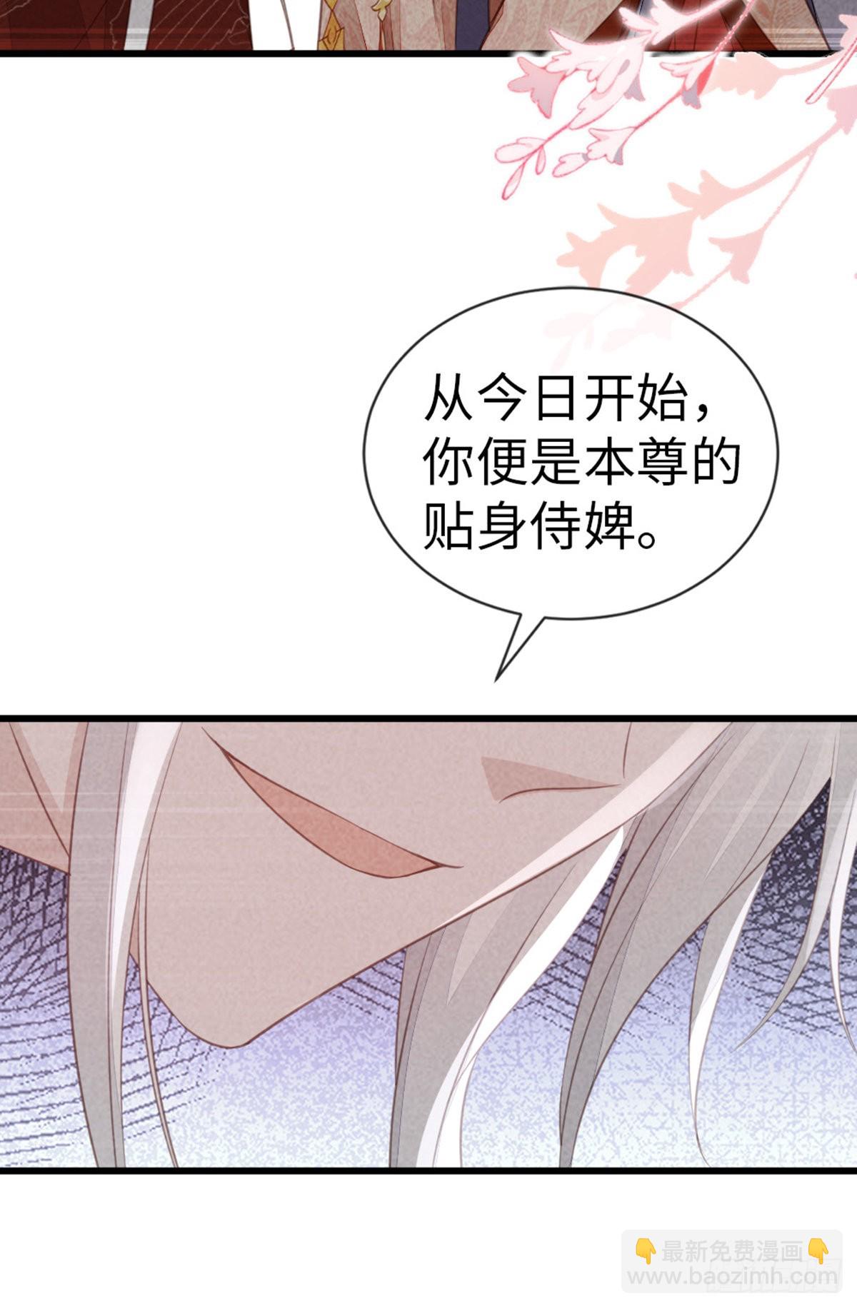 第116话 入宫-第118话