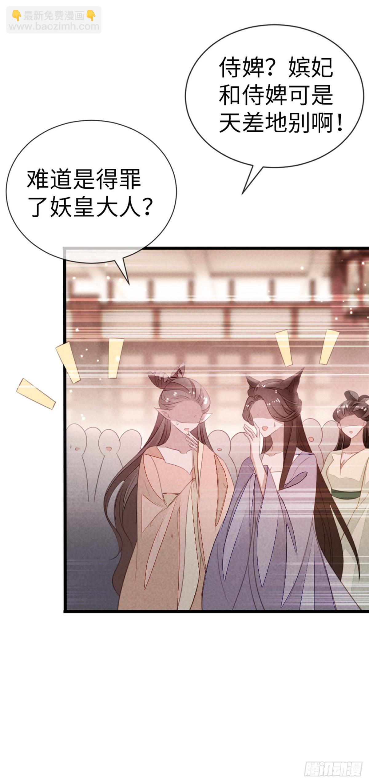 第116话 入宫-第118话