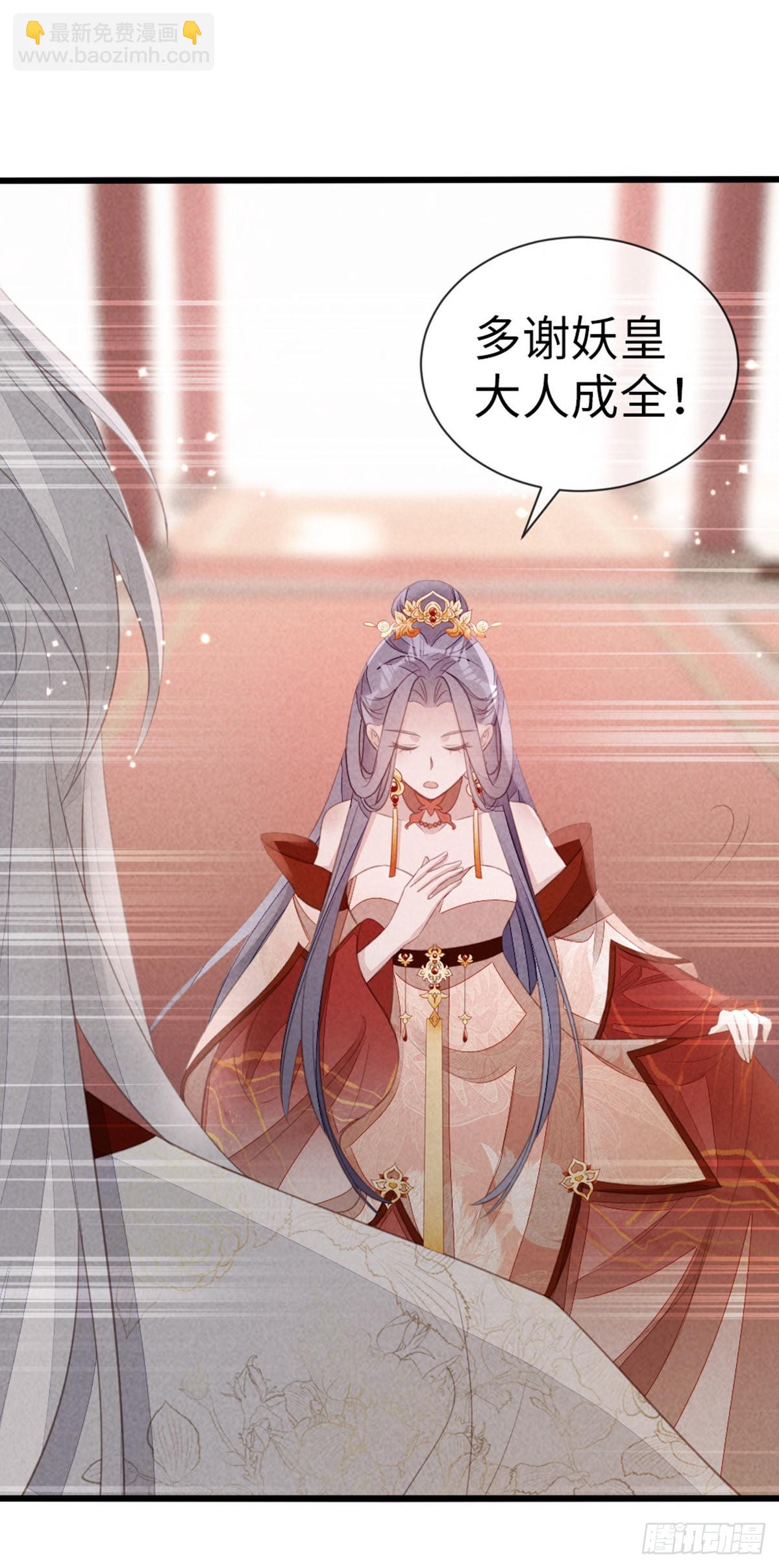 第116话 入宫-第118话