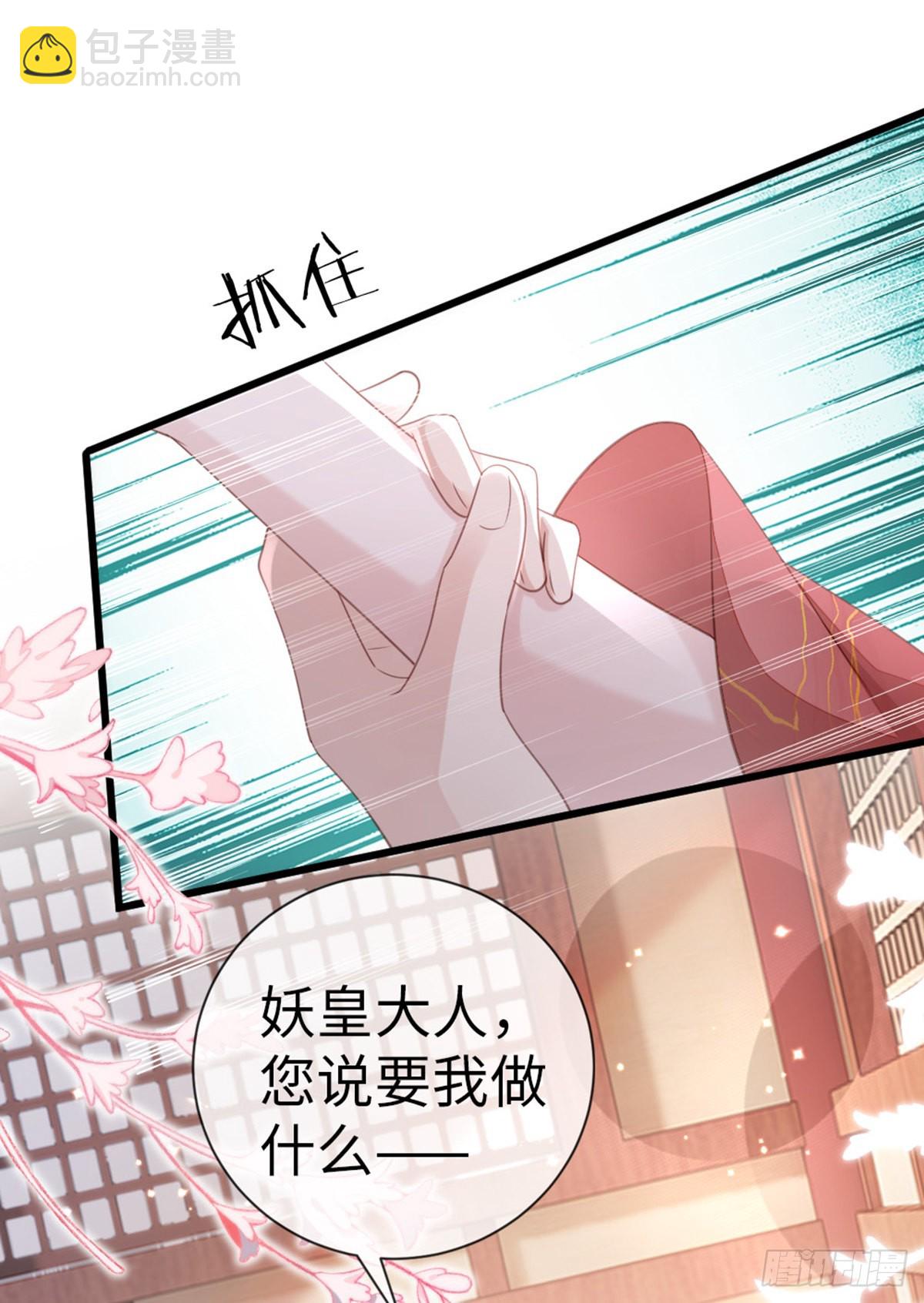 第118话 我演我自己-第120话