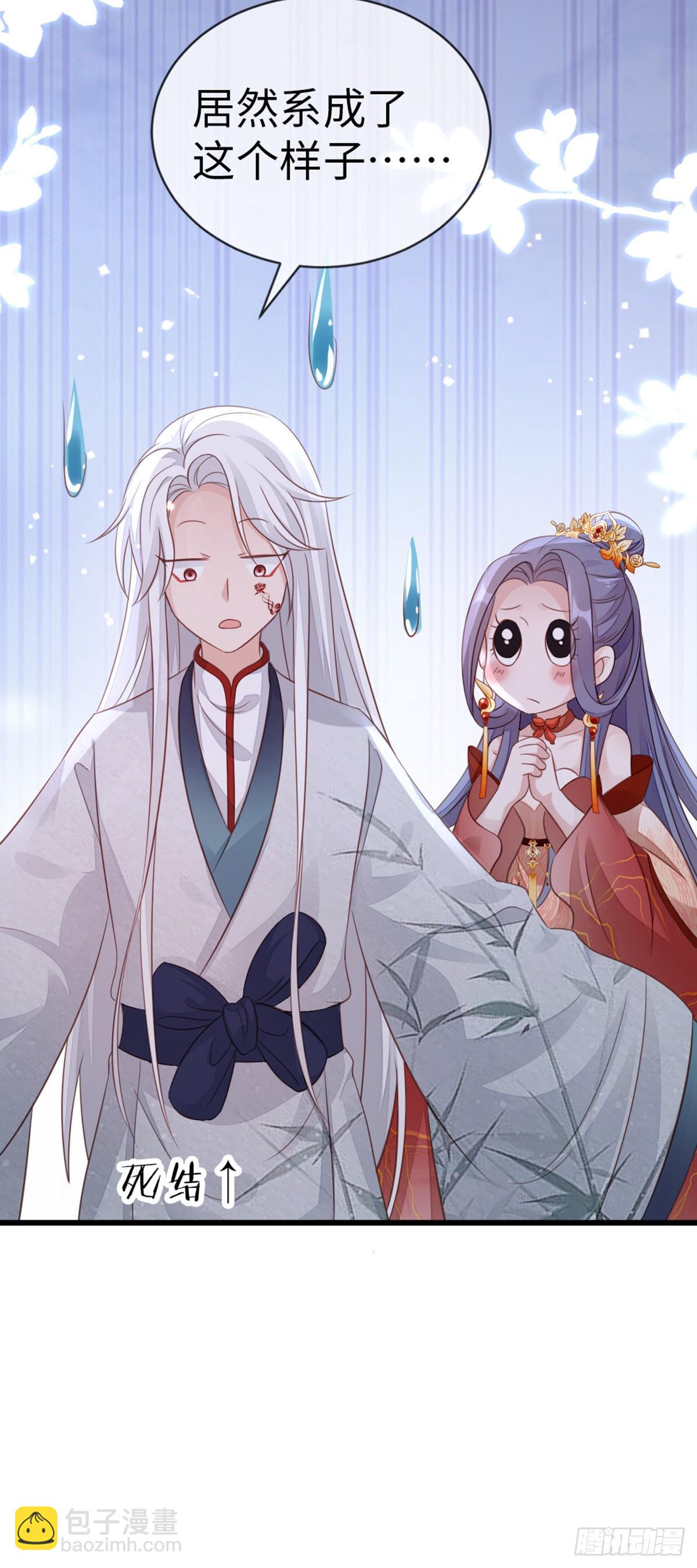 第118话 我演我自己-第120话