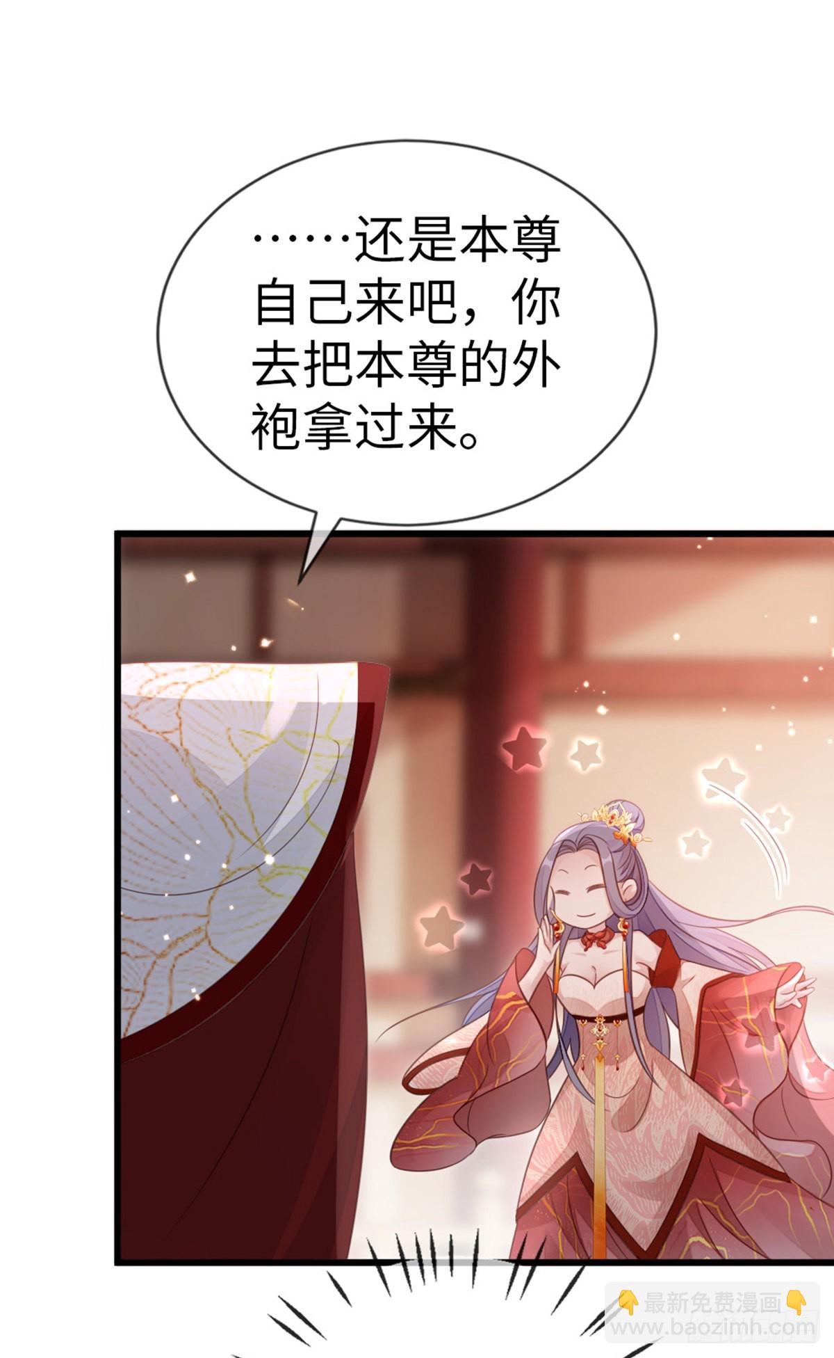第118话 我演我自己-第120话