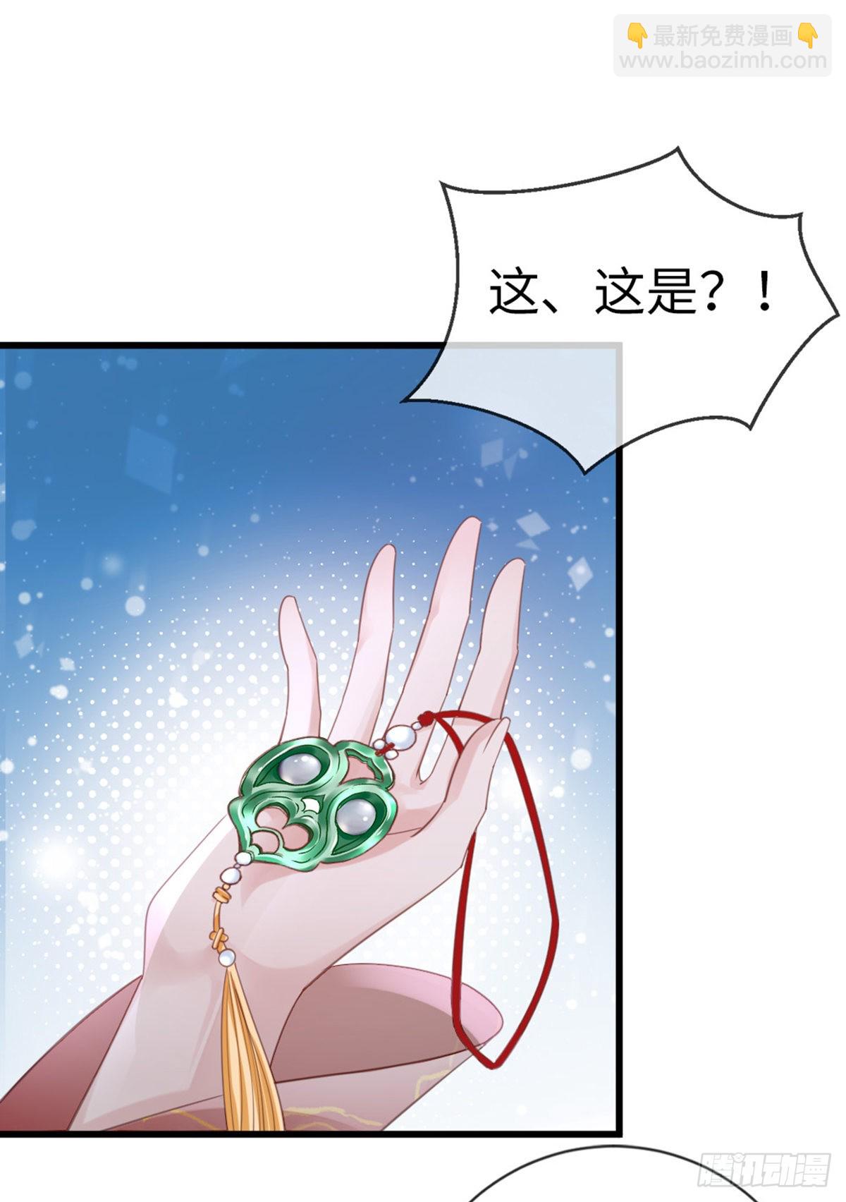 第118话 我演我自己-第120话