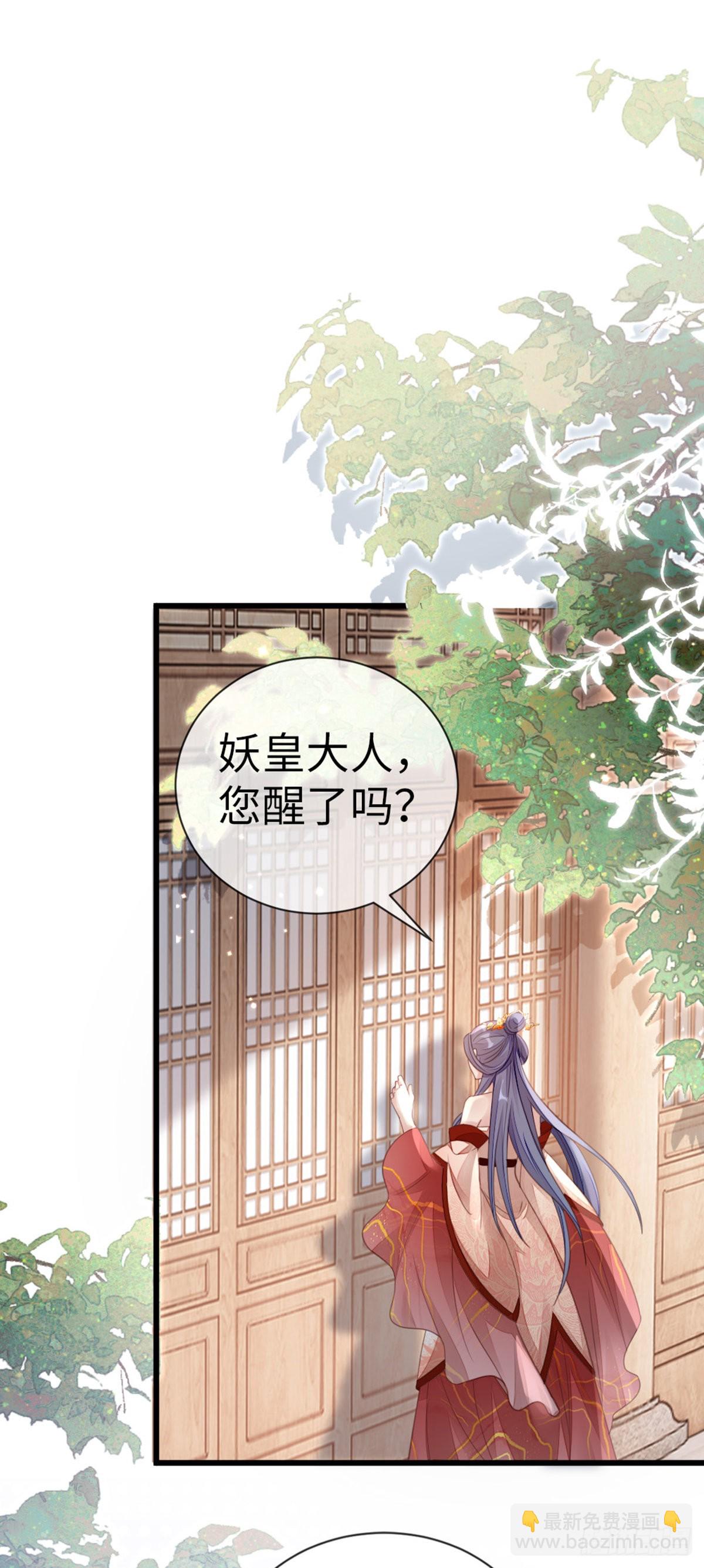 第118话 我演我自己-第120话