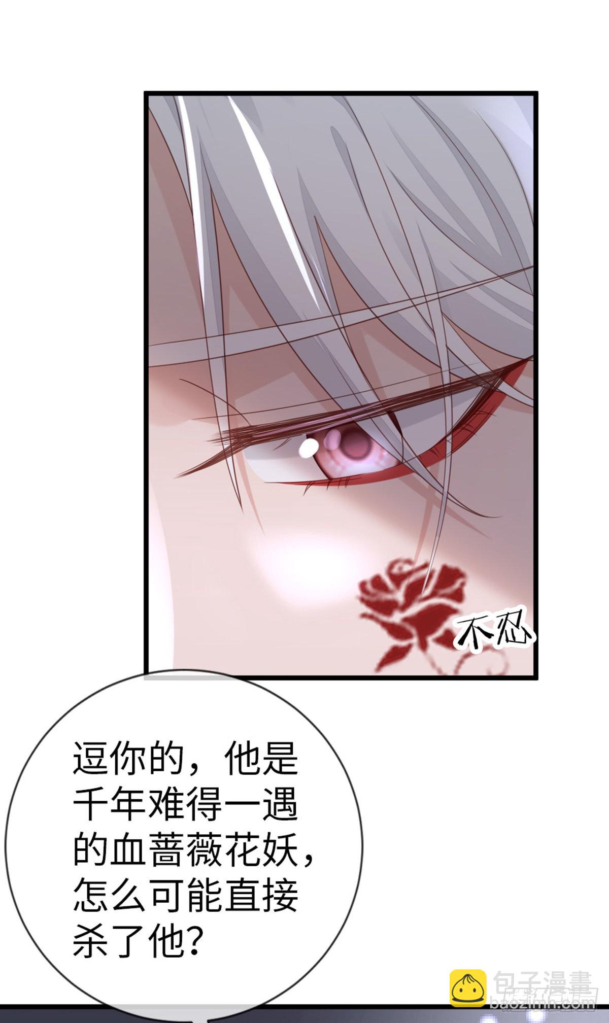 第118话 我演我自己-第120话
