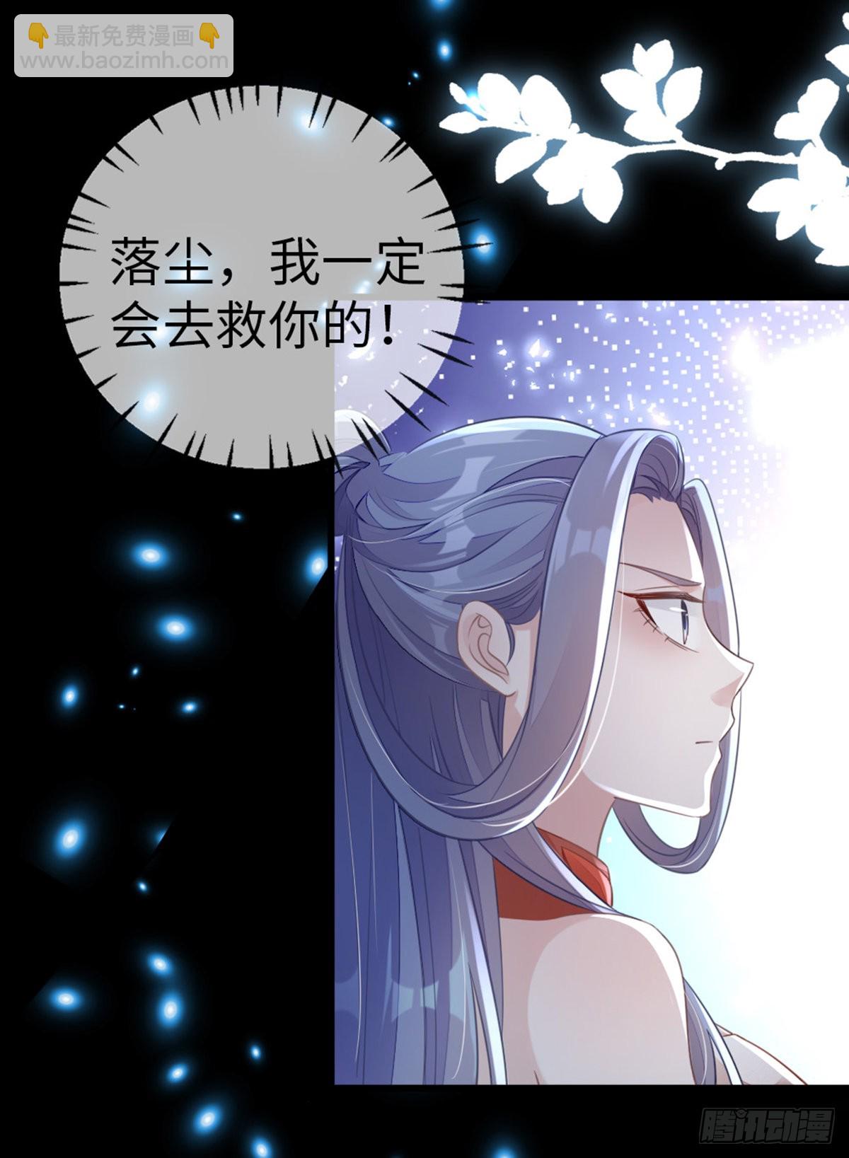 第118话 我演我自己-第120话