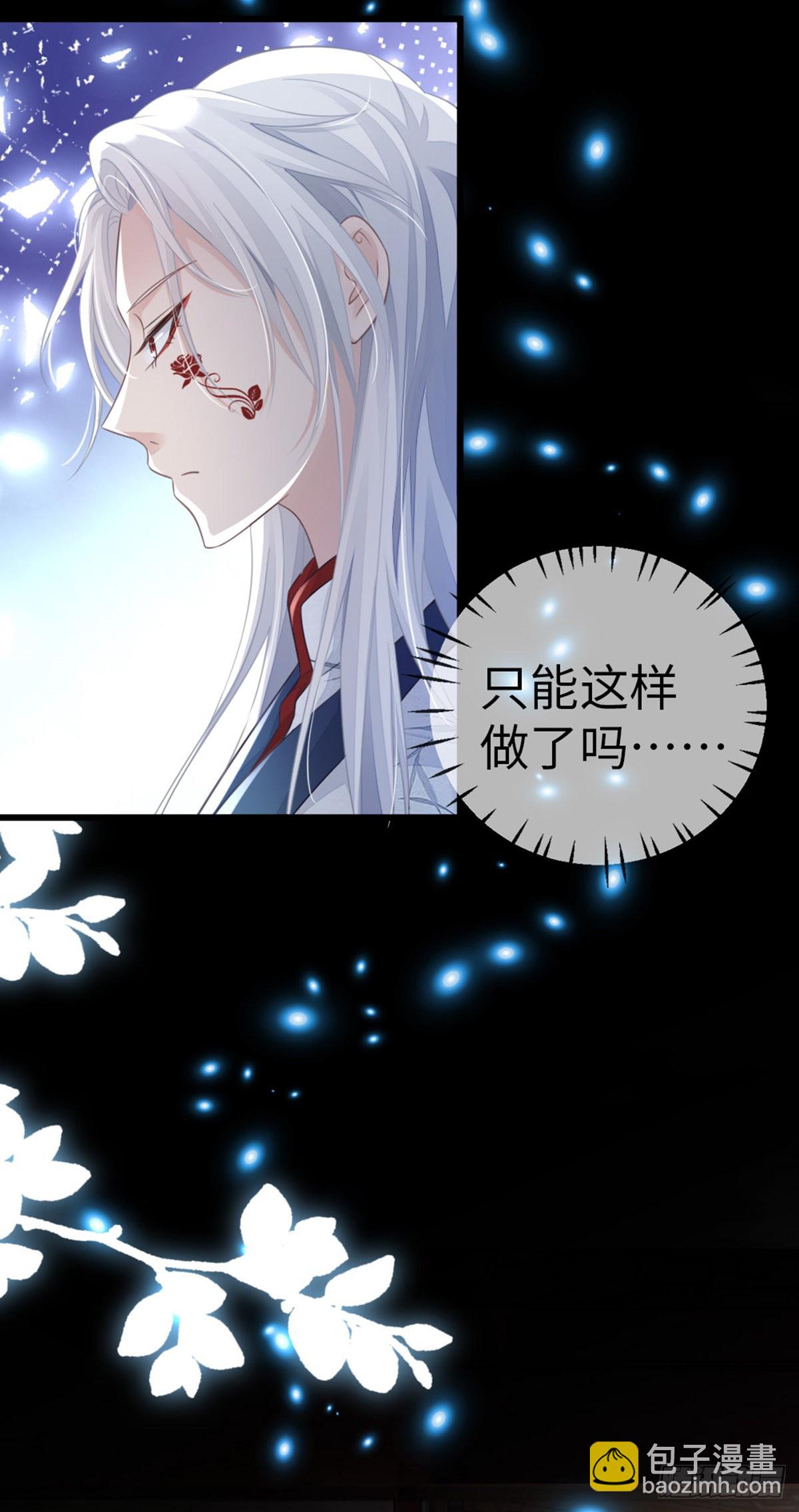 第118话 我演我自己-第120话