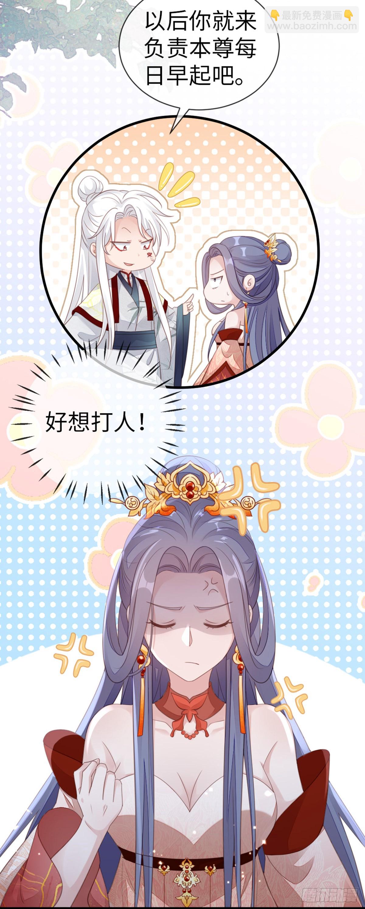 第118话 我演我自己-第120话