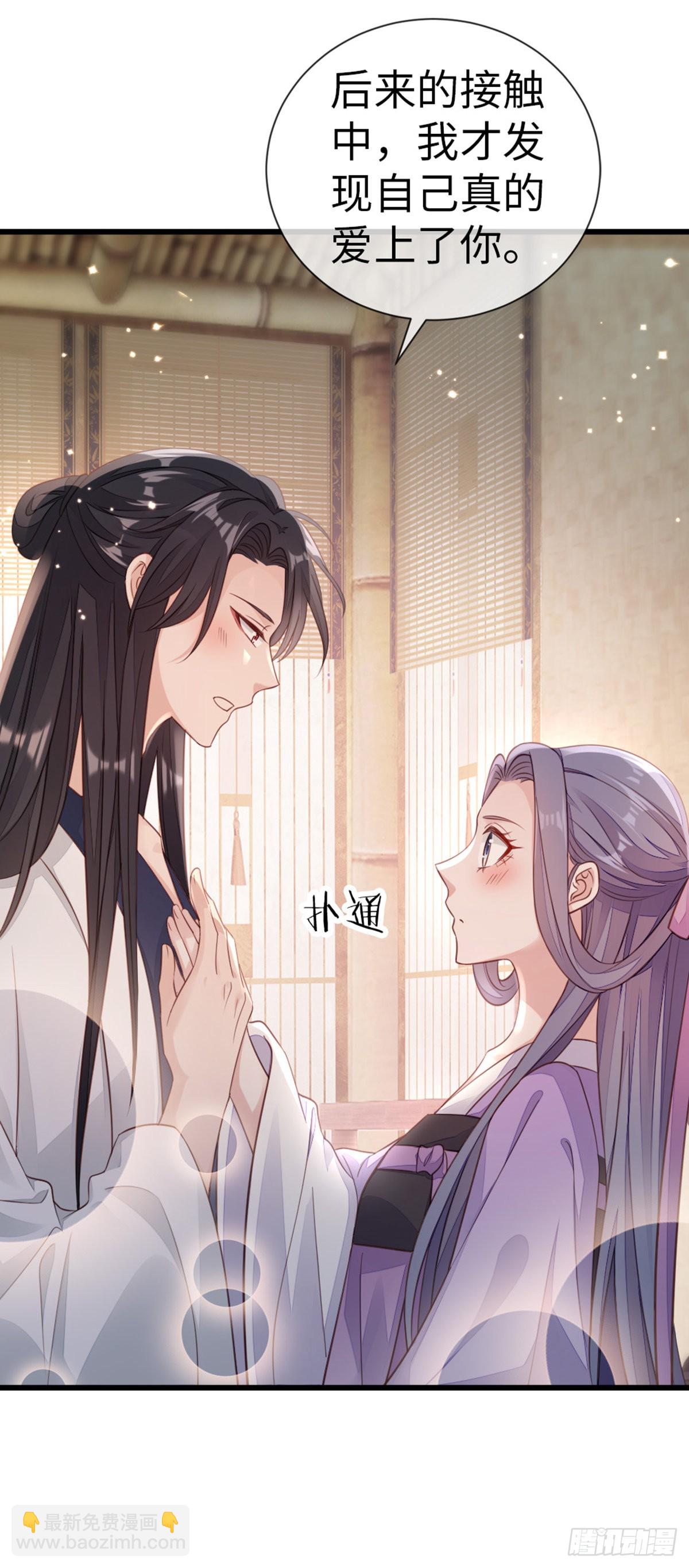 第120话 心之所向-第122话